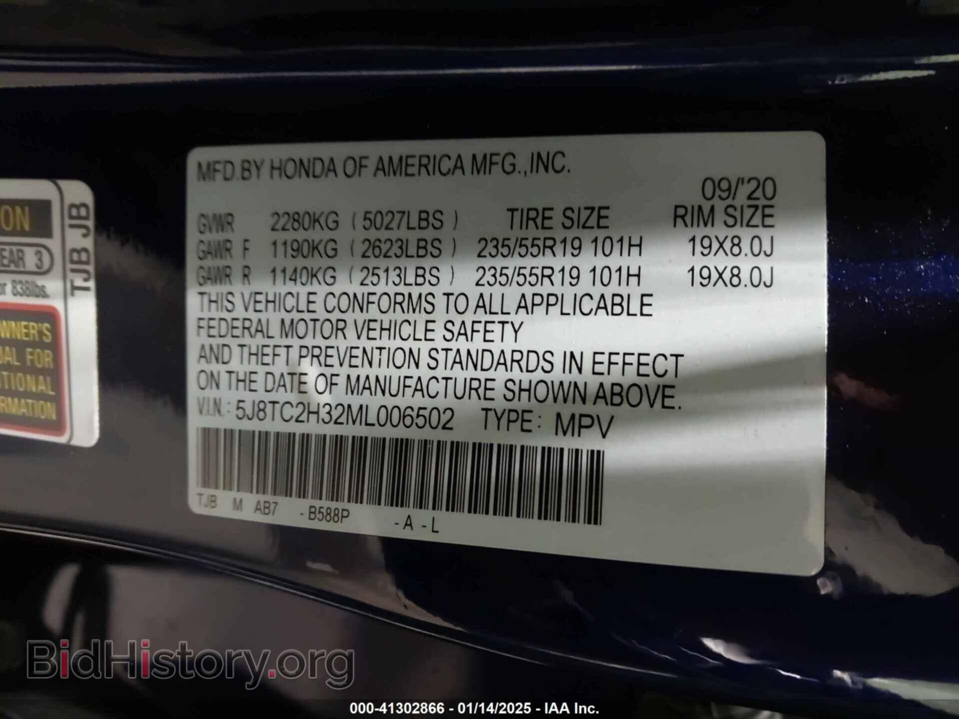 2021 ACURA RDX - VIN: 5J8TC2H32ML006502 - Фото 9