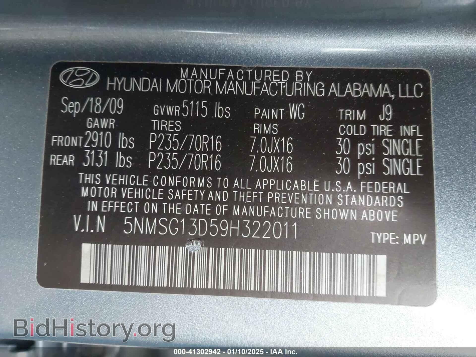 2009 HYUNDAI SANTA FE - VIN: 5NMSG13D59H322011 - Фото 9