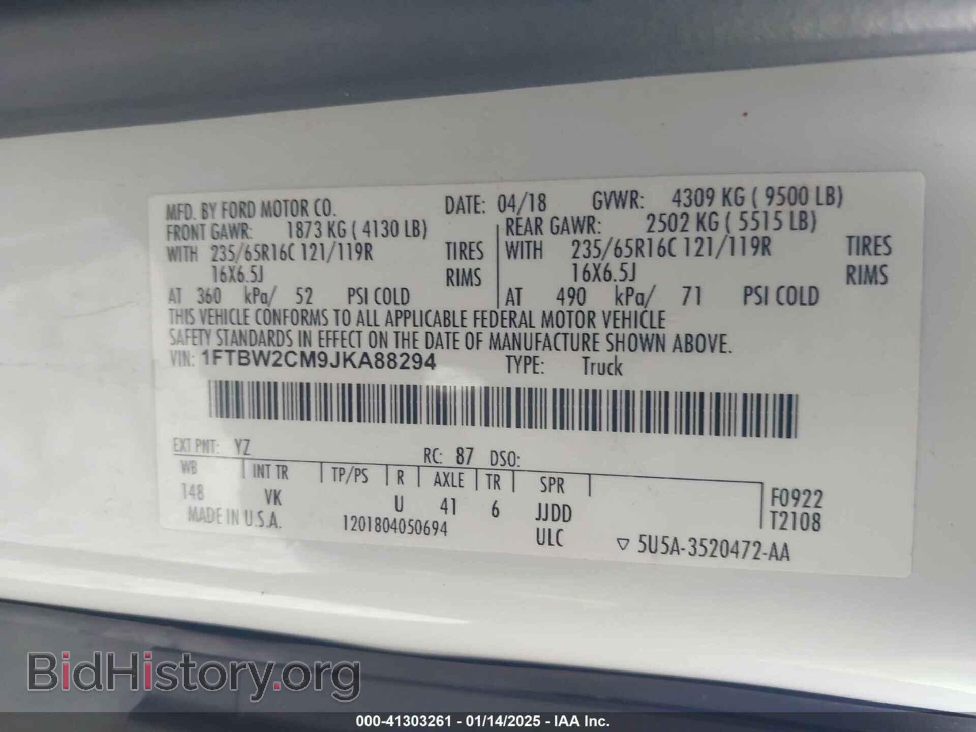 2018 FORD TRANSIT-350 - VIN: 1FTBW2CM9JKA88294 - Фото 9