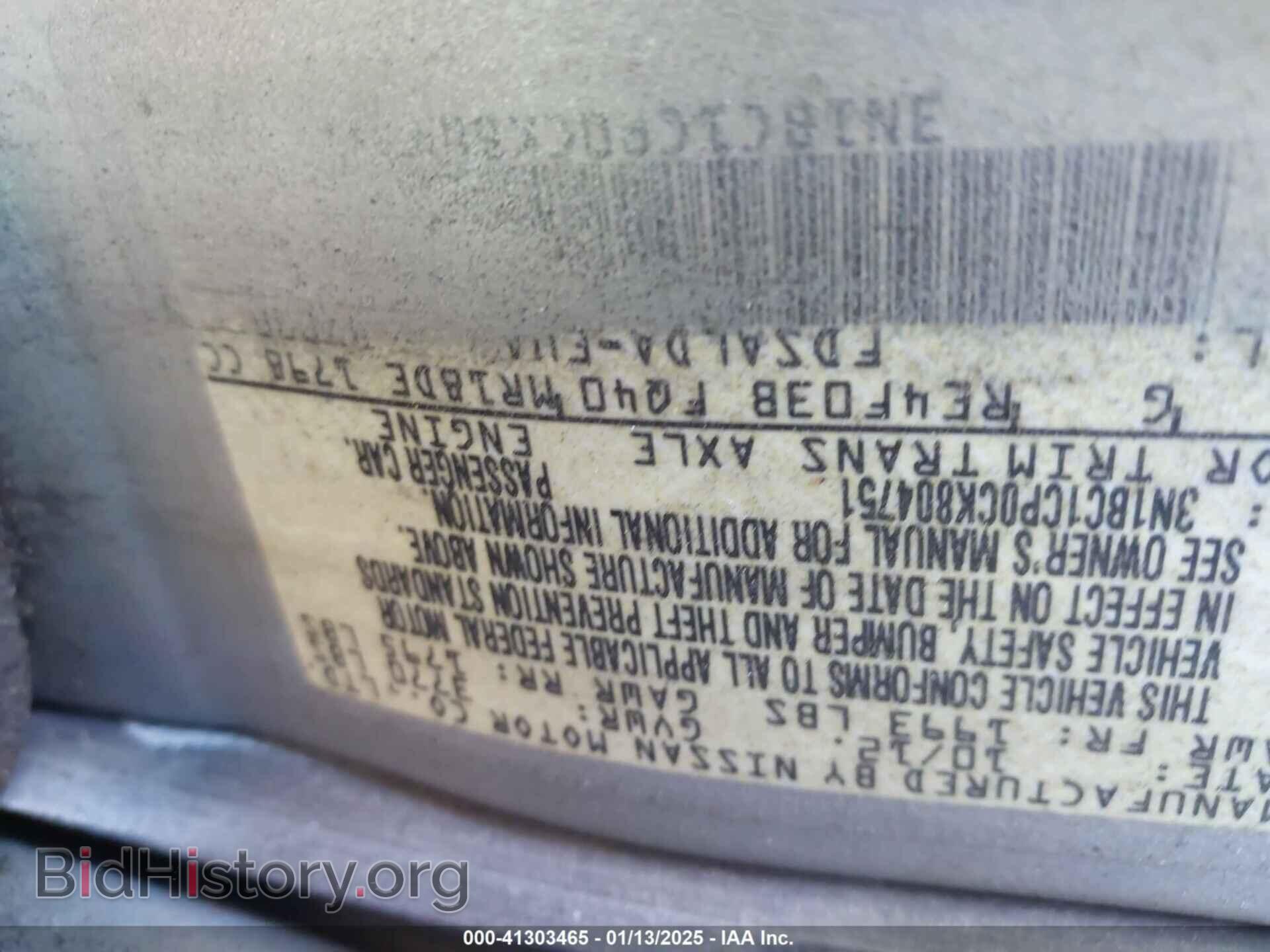 2012 NISSAN VERSA - VIN: 3N1BC1CP0CK804751 - Фото 9