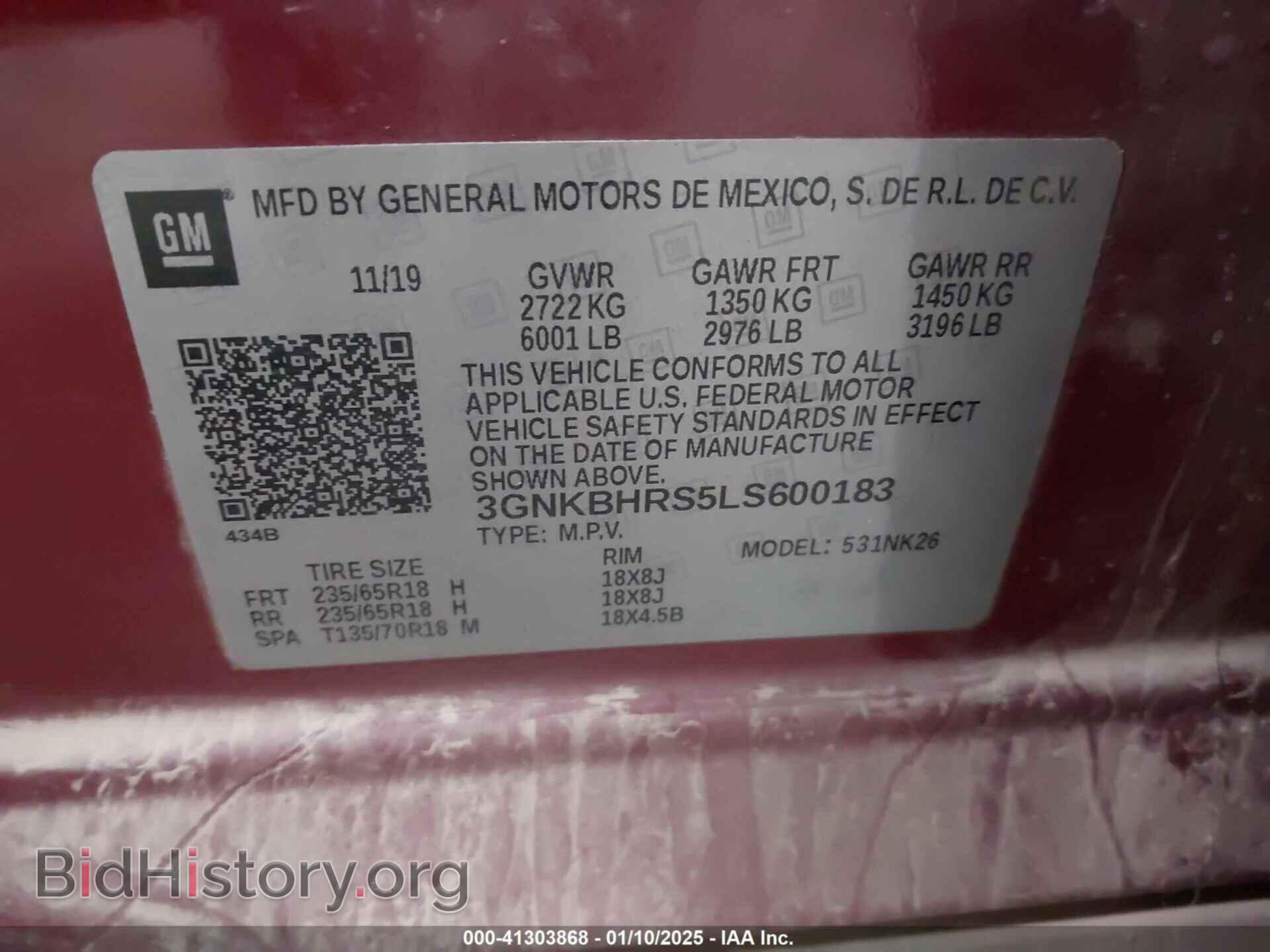 2020 CHEVROLET BLAZER - VIN: 3GNKBHRS5LS600183 - Фото 9