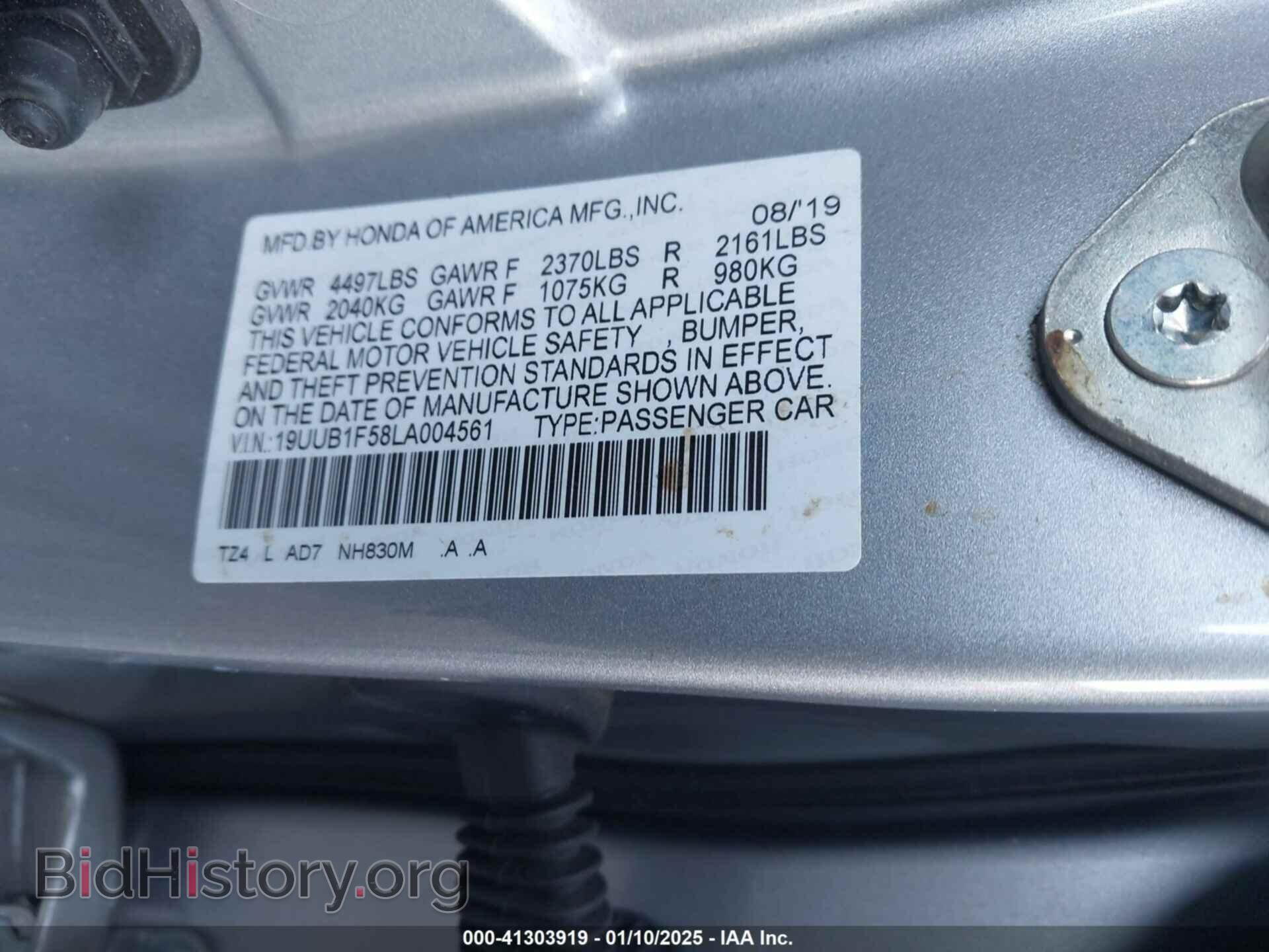 2020 ACURA TLX - VIN: 19UUB1F58LA004561 - Фото 9