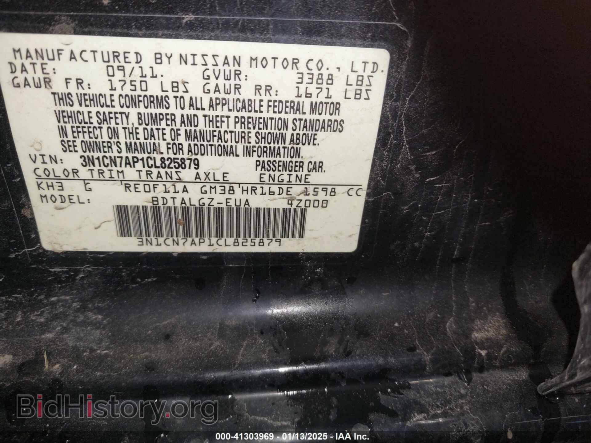2012 NISSAN VERSA - VIN: 3N1CN7AP1CL825879 - Фото 9