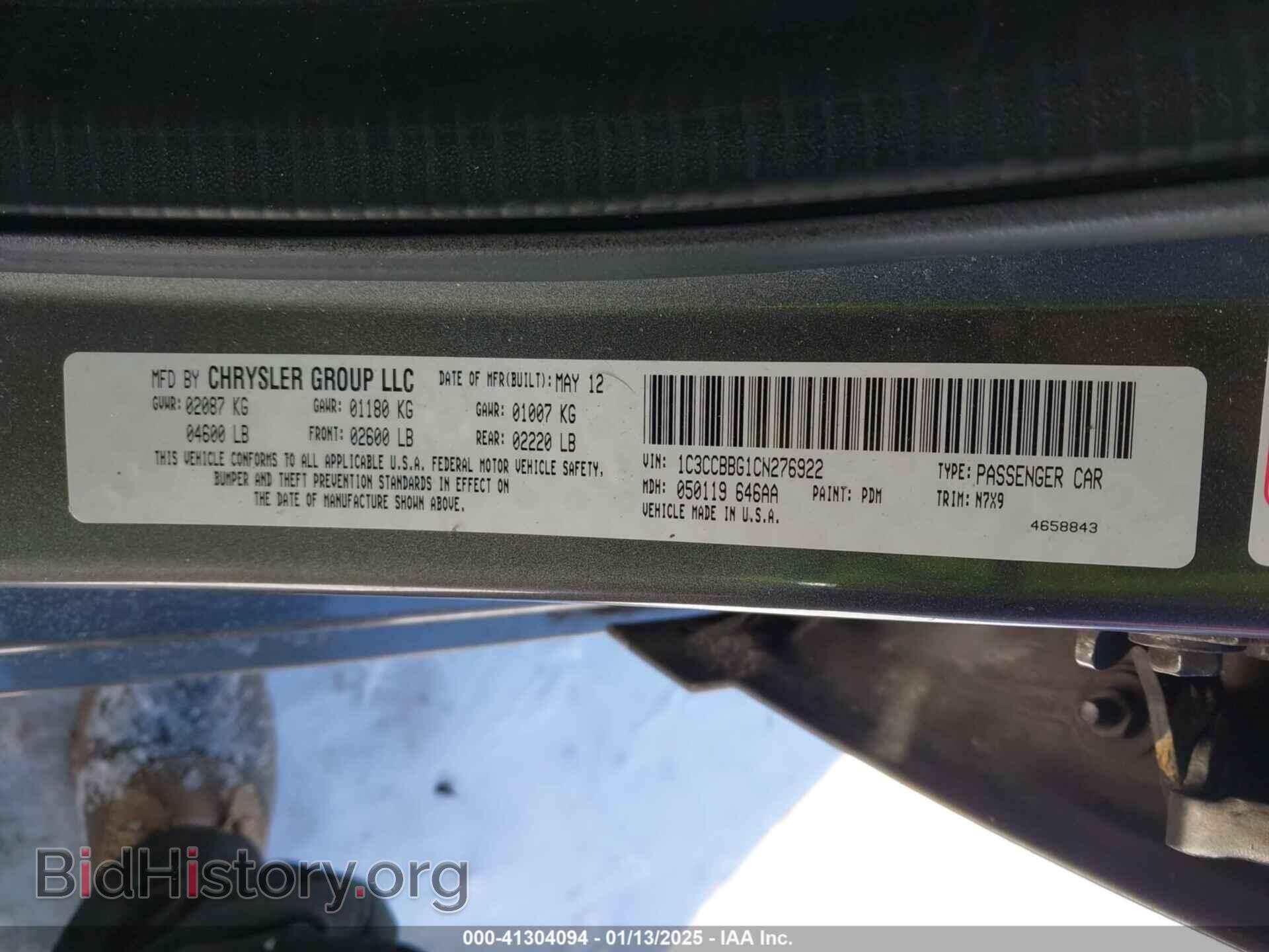 2012 CHRYSLER 200 - VIN: 1C3CCBBG1CN276922 - Фото 9