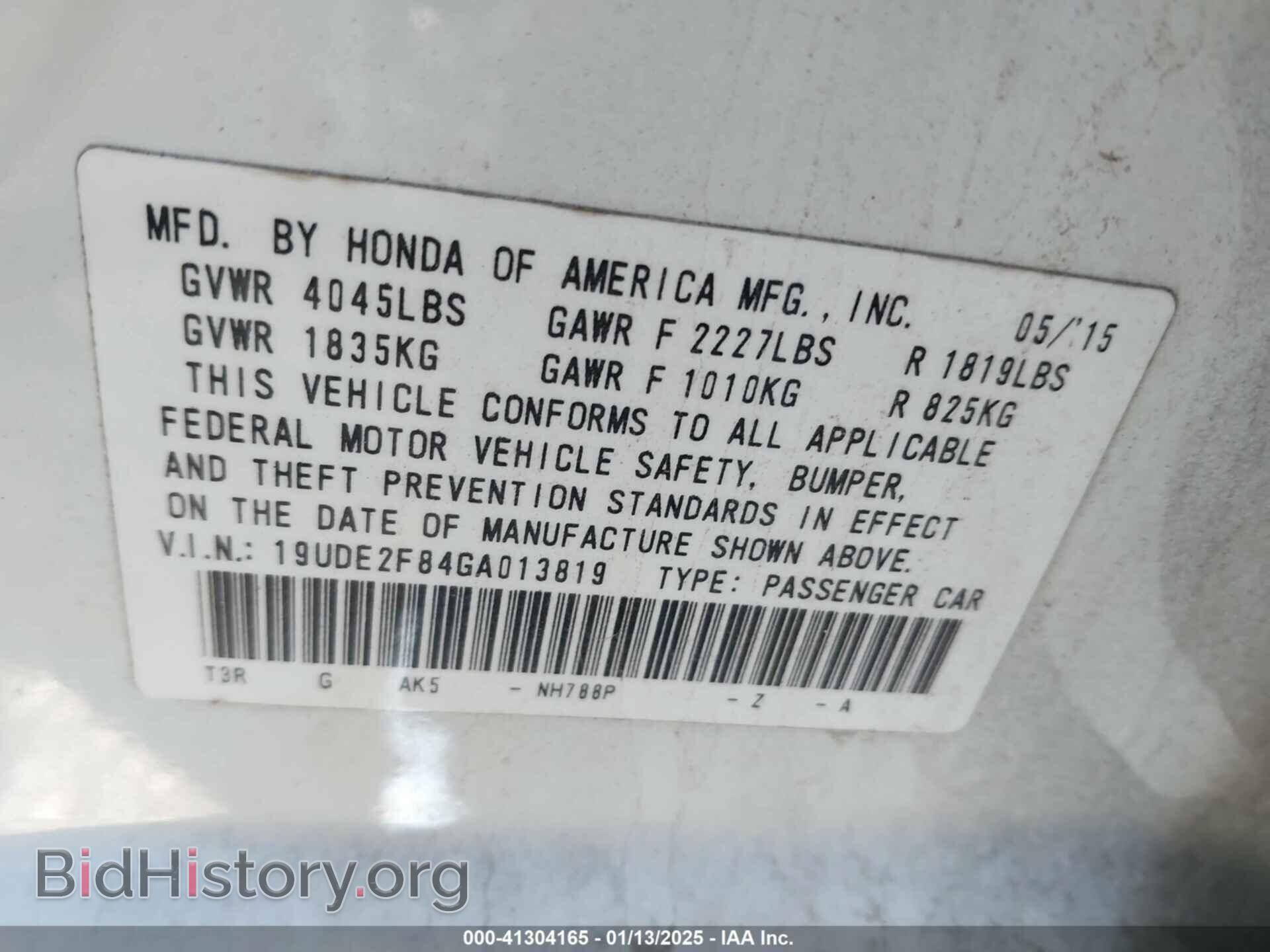 2016 ACURA ILX - VIN: 19UDE2F84GA013819 - Фото 9