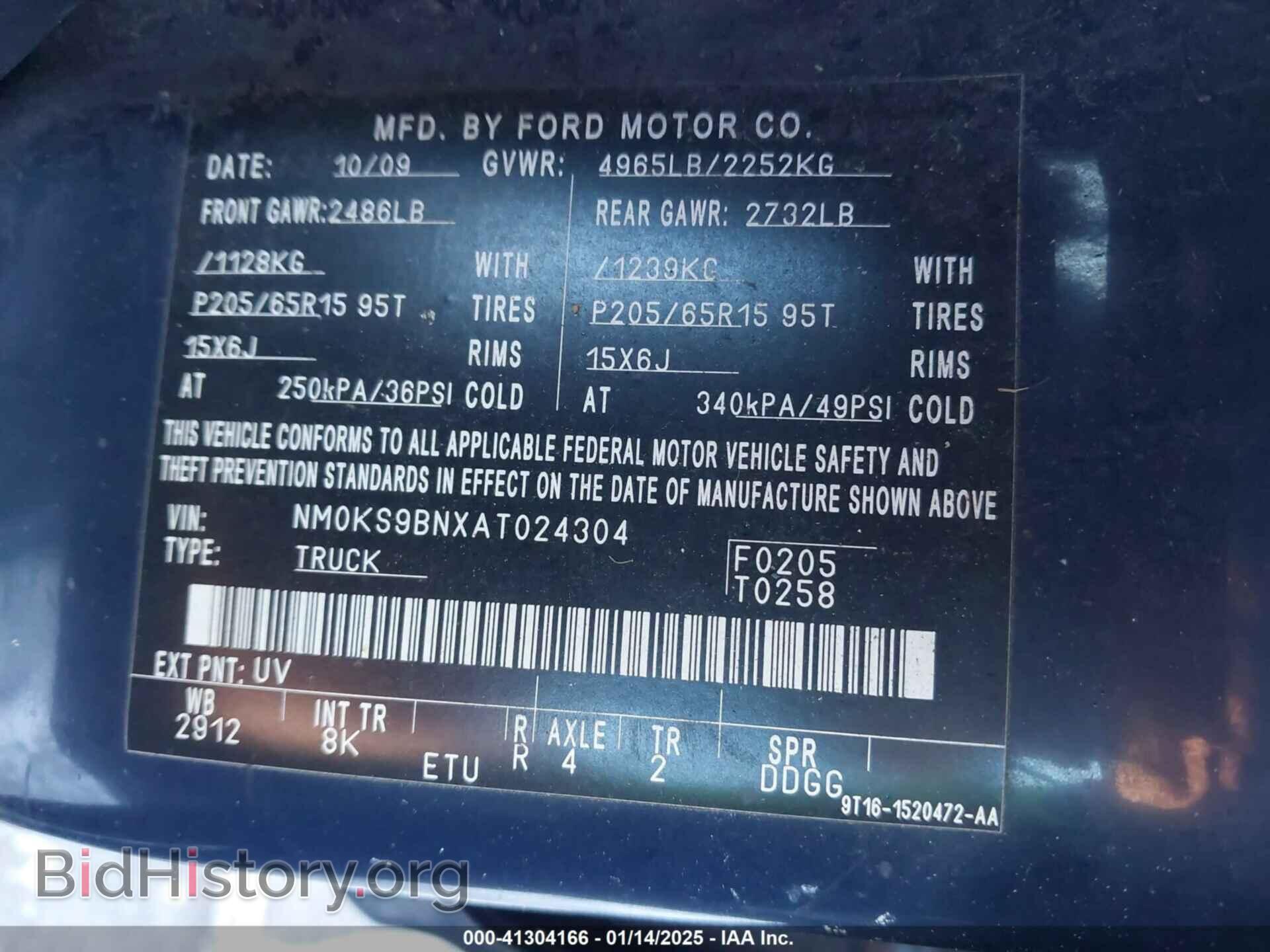 2010 FORD TRANSIT CONNECT - VIN: NM0KS9BNXAT024304 - Фото 9