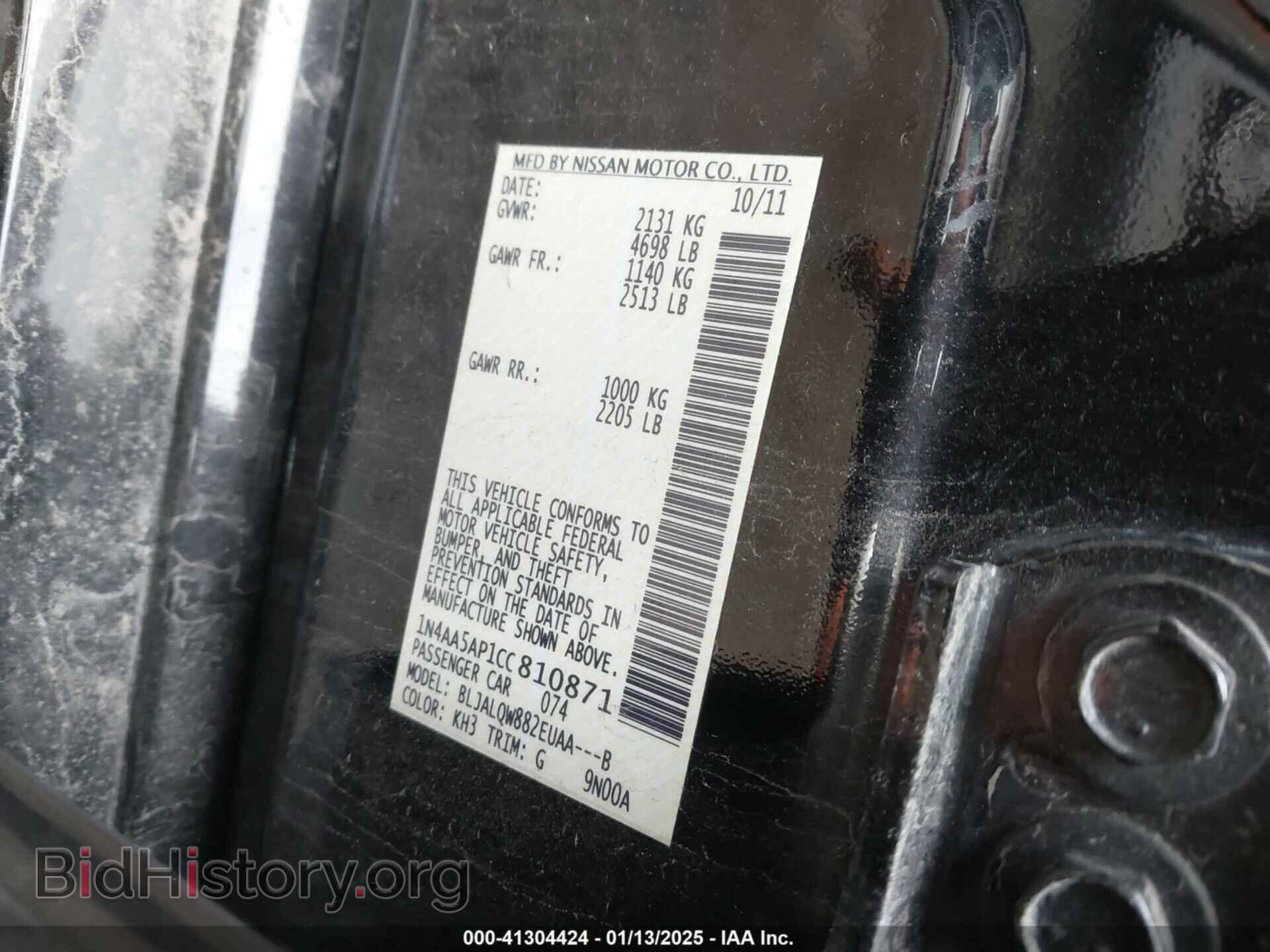 2012 NISSAN MAXIMA - VIN: 1N4AA5AP1CC810871 - Фото 9