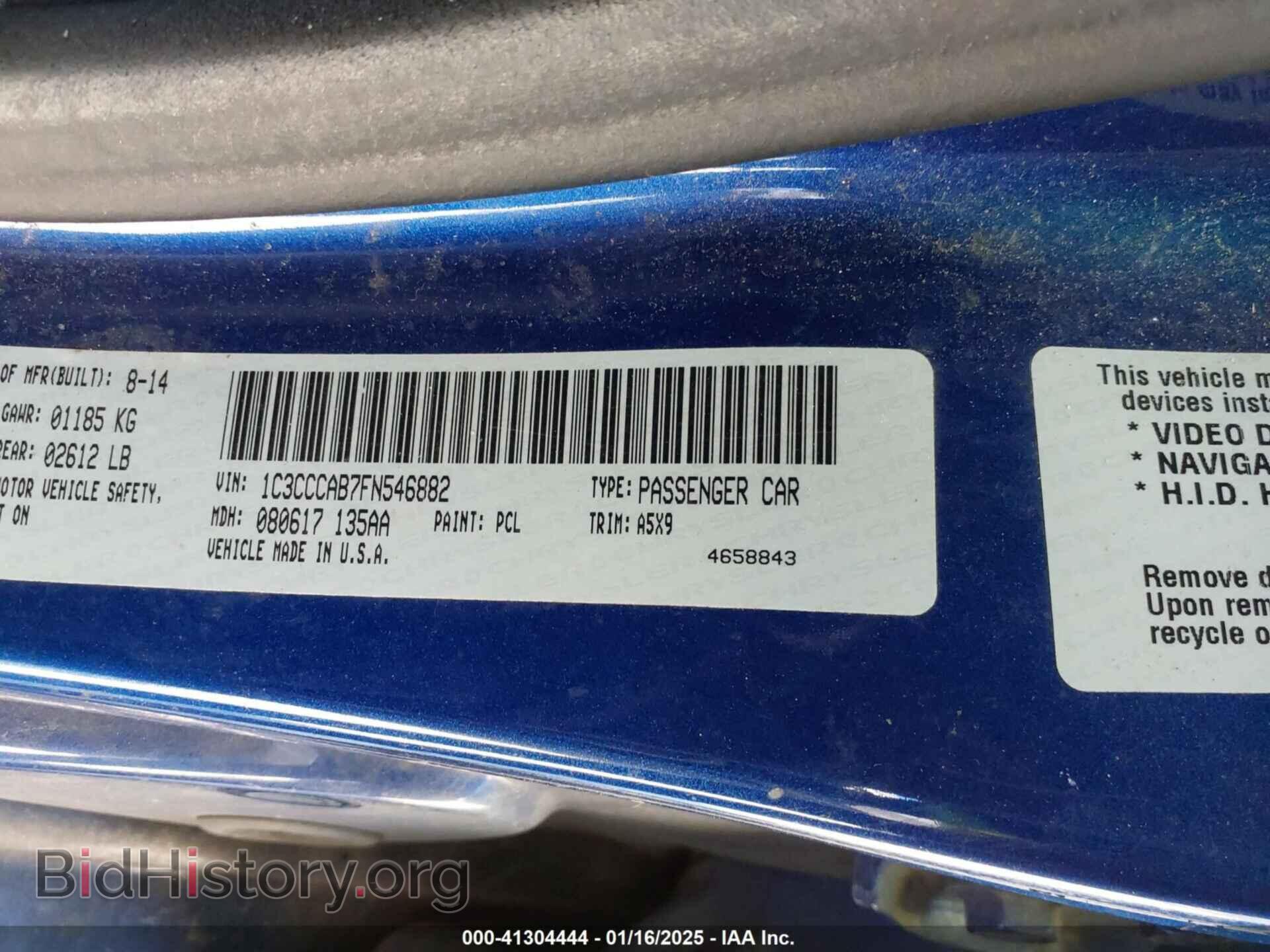 2015 CHRYSLER 200 - VIN: 1C3CCCAB7FN546882 - Фото 9