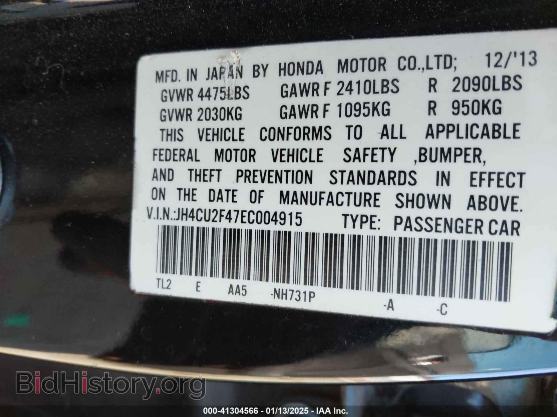 2014 ACURA TSX - VIN: JH4CU2F47EC004915 - Фото 9
