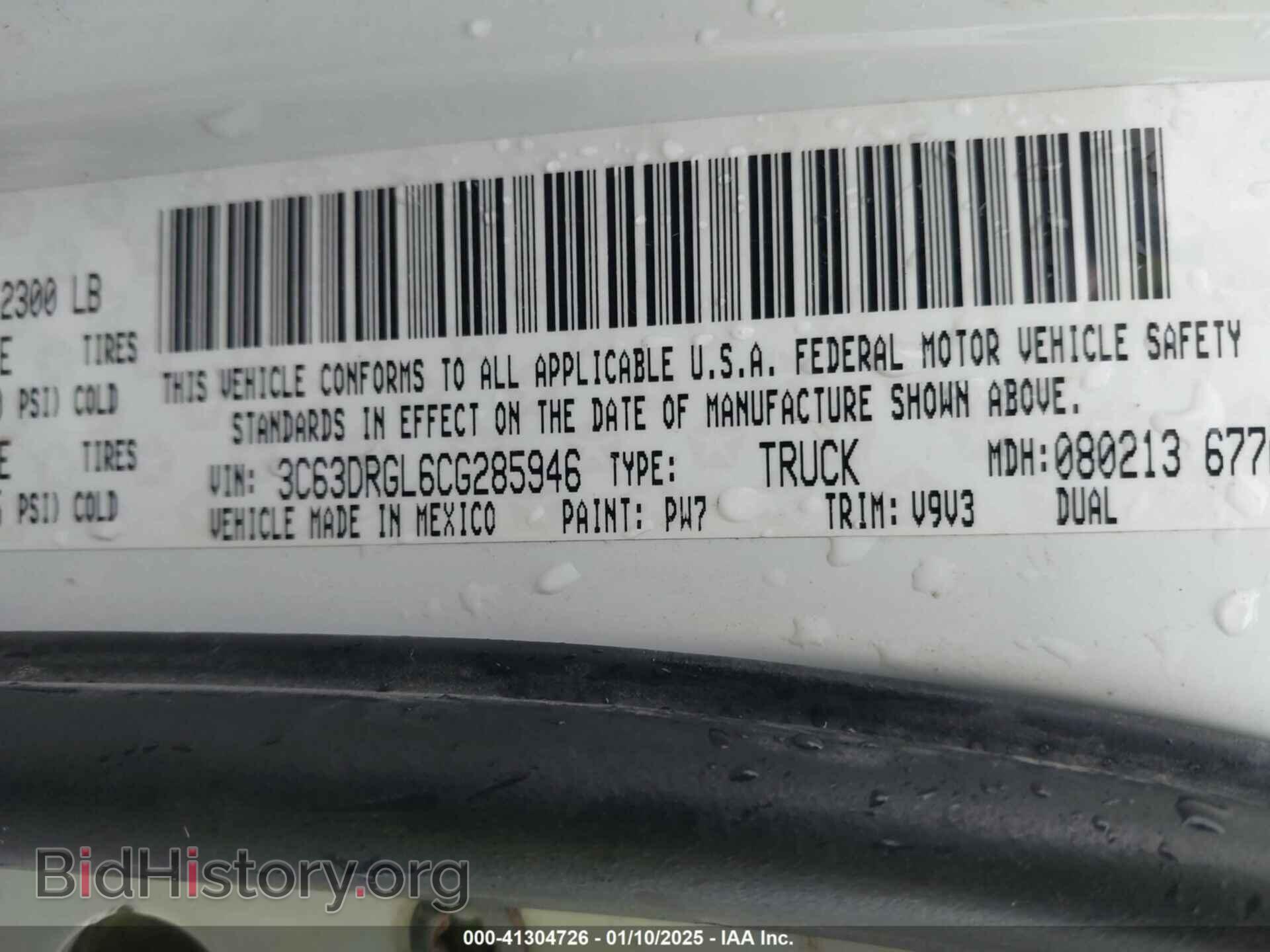 2012 RAM 3500 - VIN: 3C63DRGL6CG285946 - Фото 8