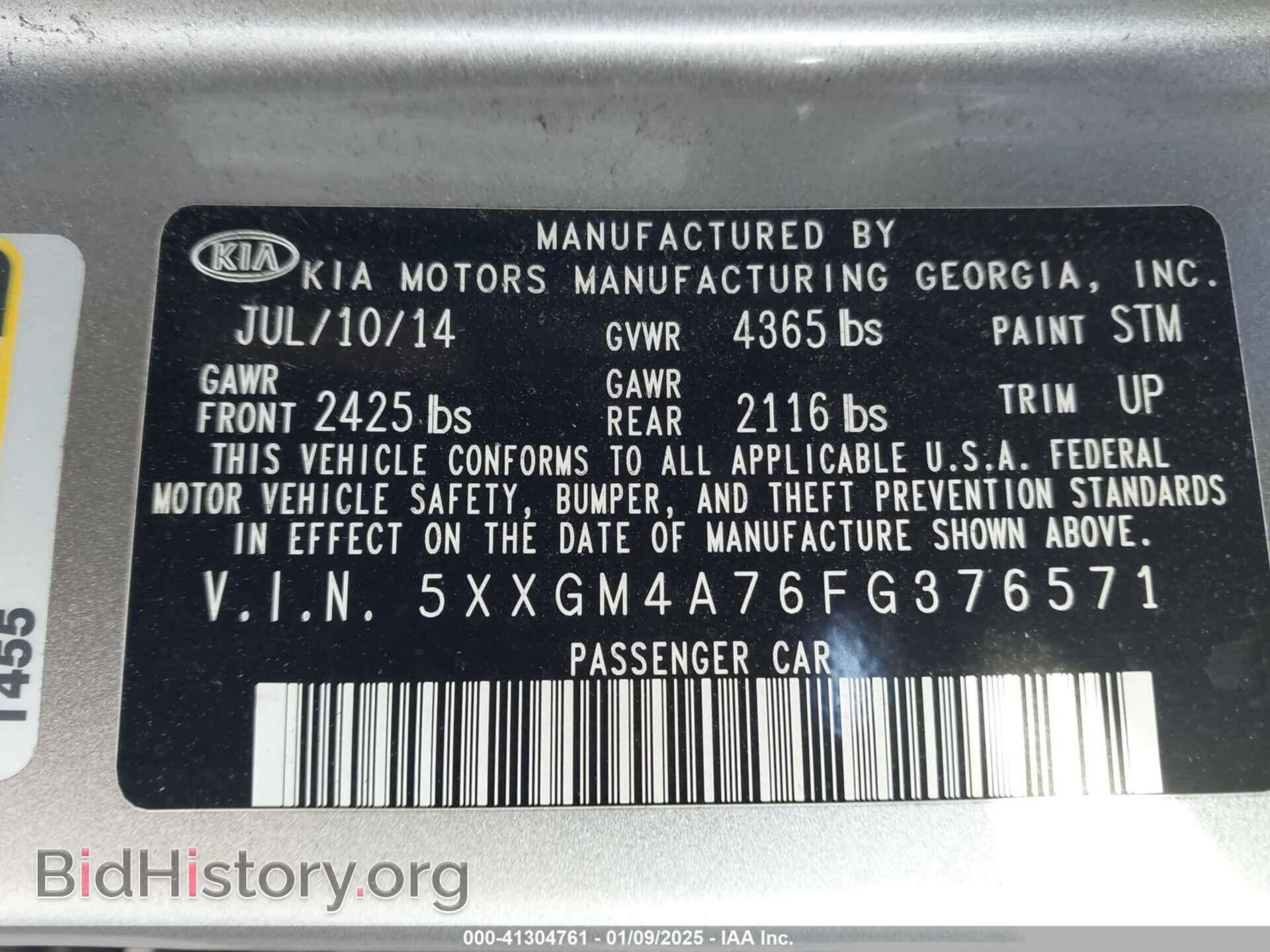 2015 KIA OPTIMA - VIN: 5XXGM4A76FG376571 - Фото 9
