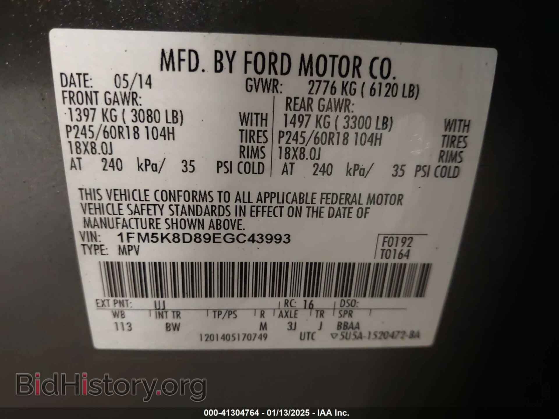 2014 FORD EXPLORER - VIN: 1FM5K8D89EGC43993 - Фото 9