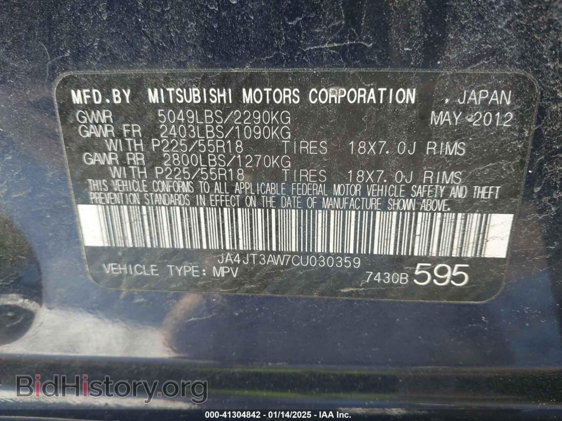 2012 MITSUBISHI OUTLANDER - VIN: JA4JT3AW7CU030359 - Фото 9