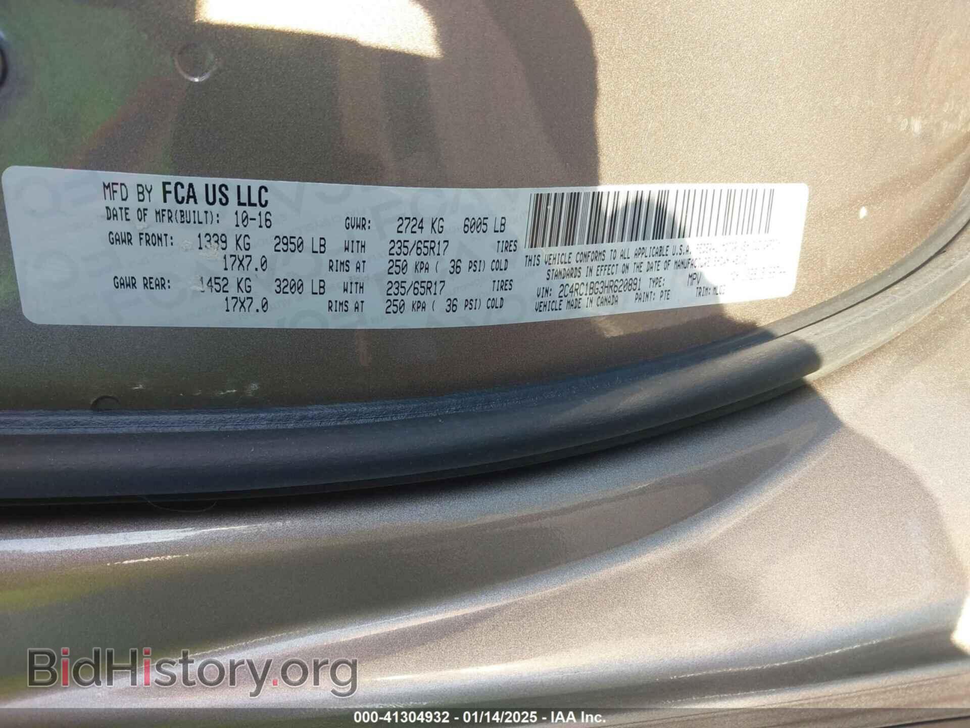 2017 CHRYSLER PACIFICA - VIN: 2C4RC1BG3HR620891 - Фото 9