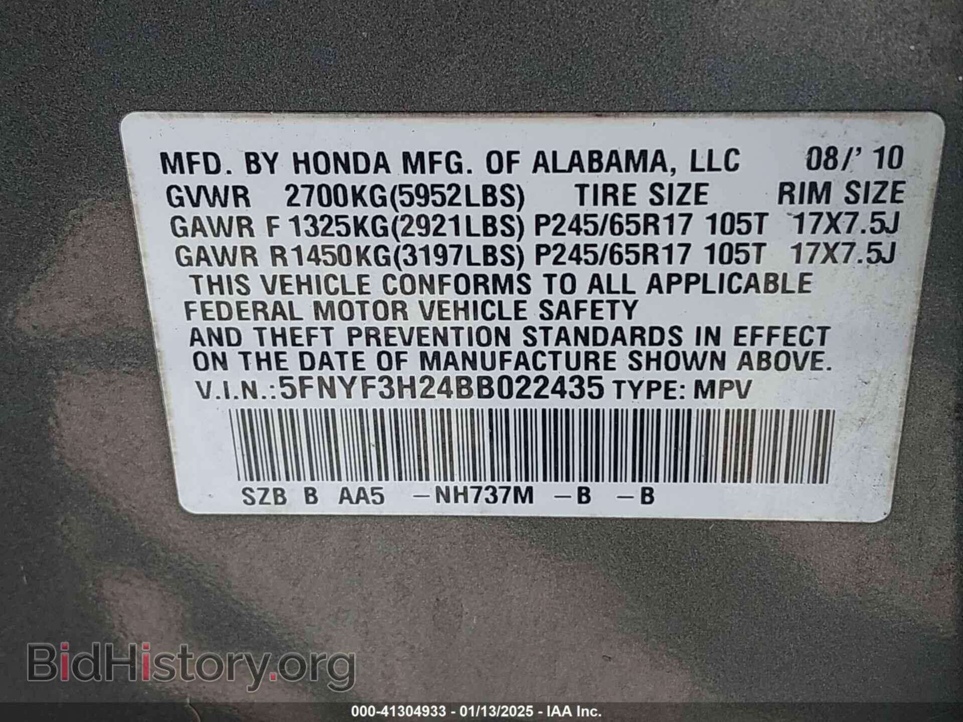 2011 HONDA PILOT - VIN: 5FNYF3H24BB022435 - Фото 9