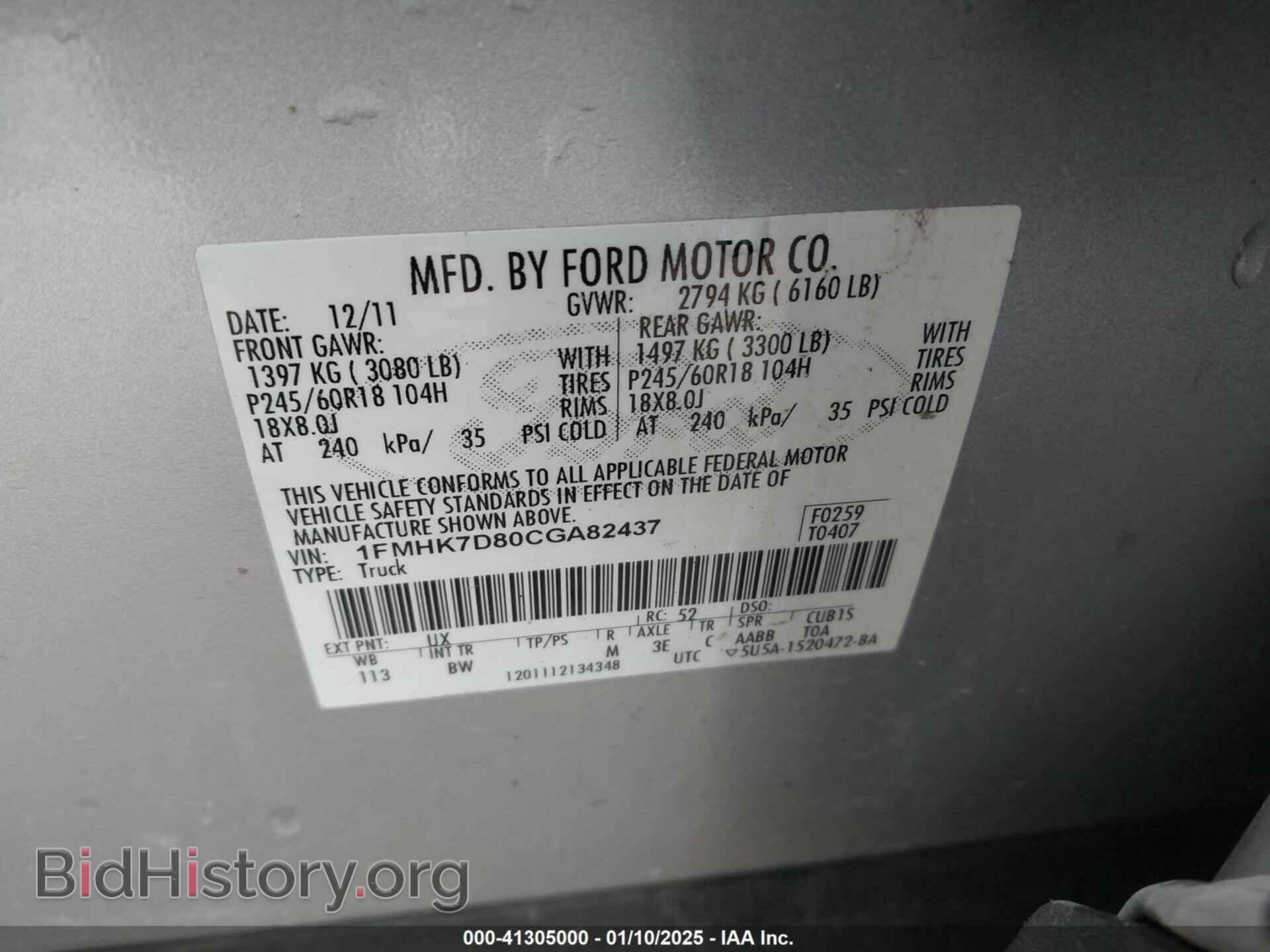 2012 FORD EXPLORER - VIN: 1FMHK7D80CGA82437 - Фото 9