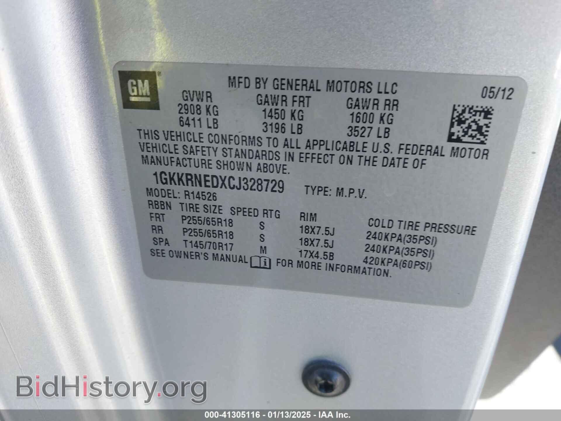 2012 GMC ACADIA - VIN: 1GKKRNEDXCJ328729 - Фото 9