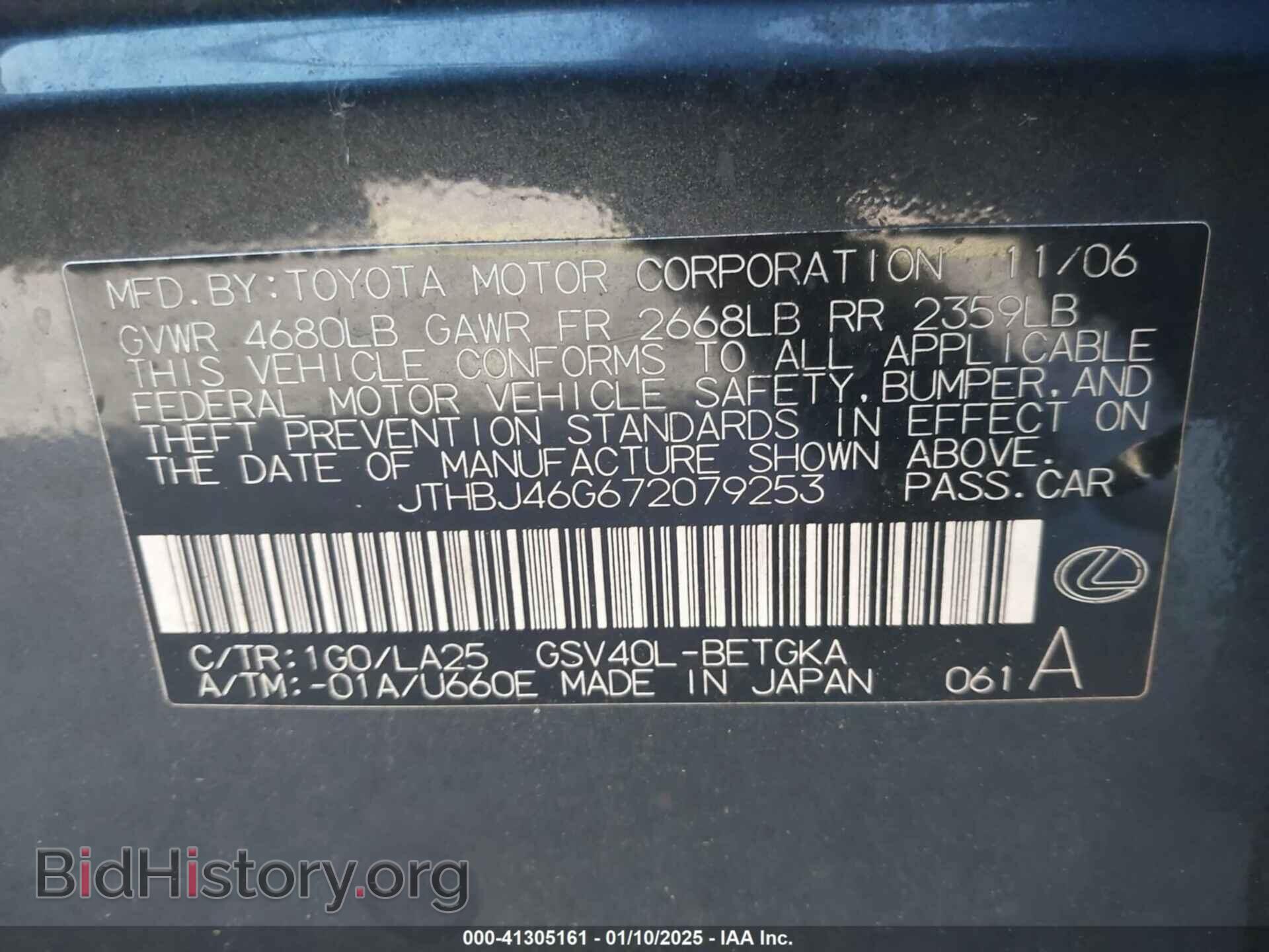 2007 LEXUS ES 350 - VIN: JTHBJ46G672079253 - Фото 9
