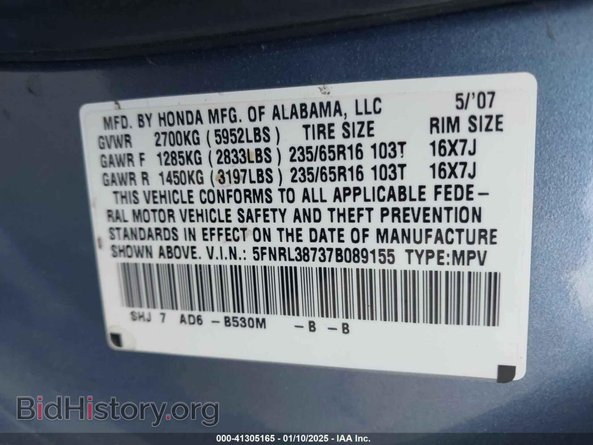2007 HONDA ODYSSEY - VIN: 5FNRL38737B089155 - Фото 9