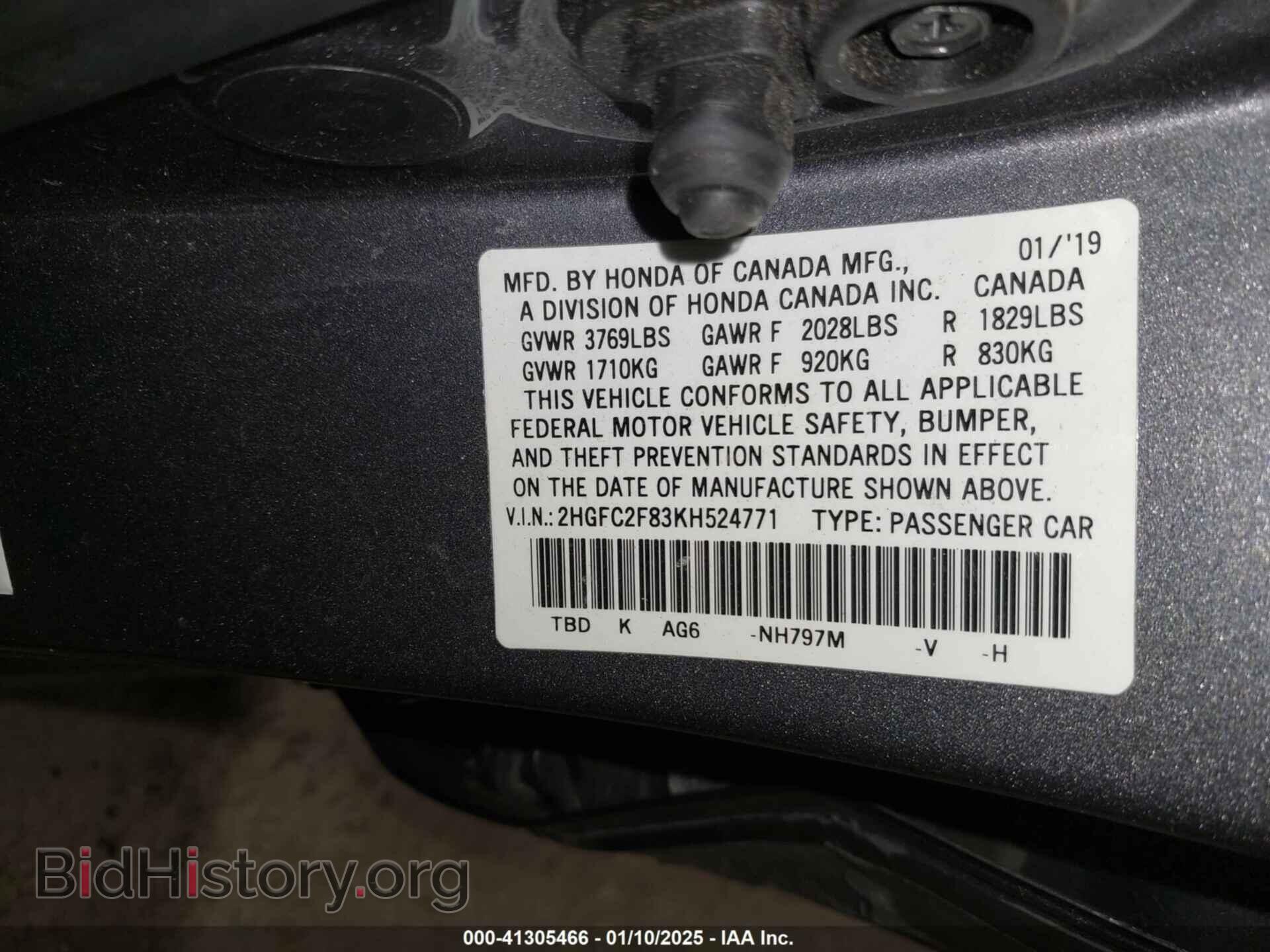 2019 HONDA CIVIC - VIN: 2HGFC2F83KH524771 - Фото 9