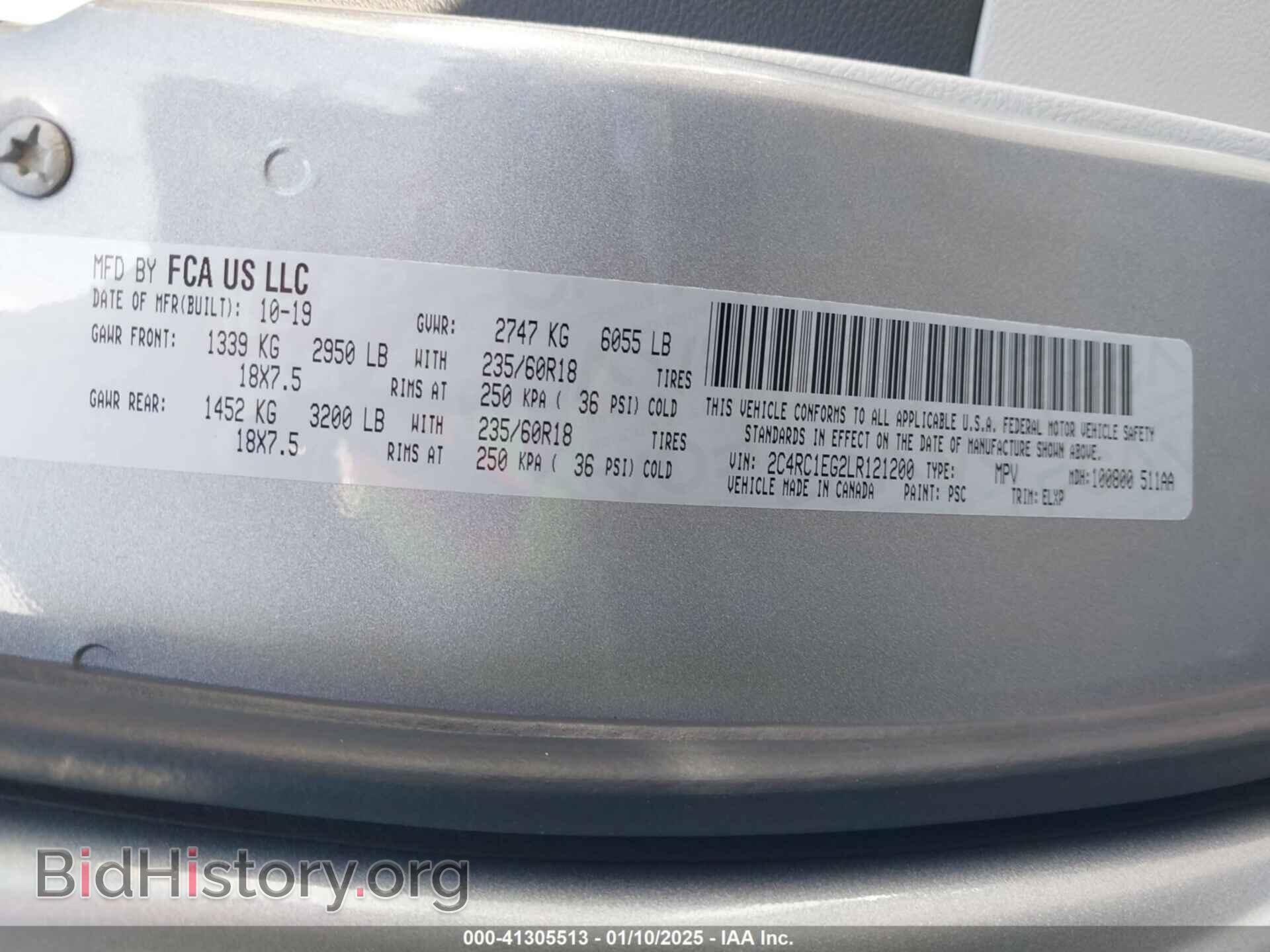 2020 CHRYSLER PACIFICA - VIN: 2C4RC1EG2LR121200 - Фото 8
