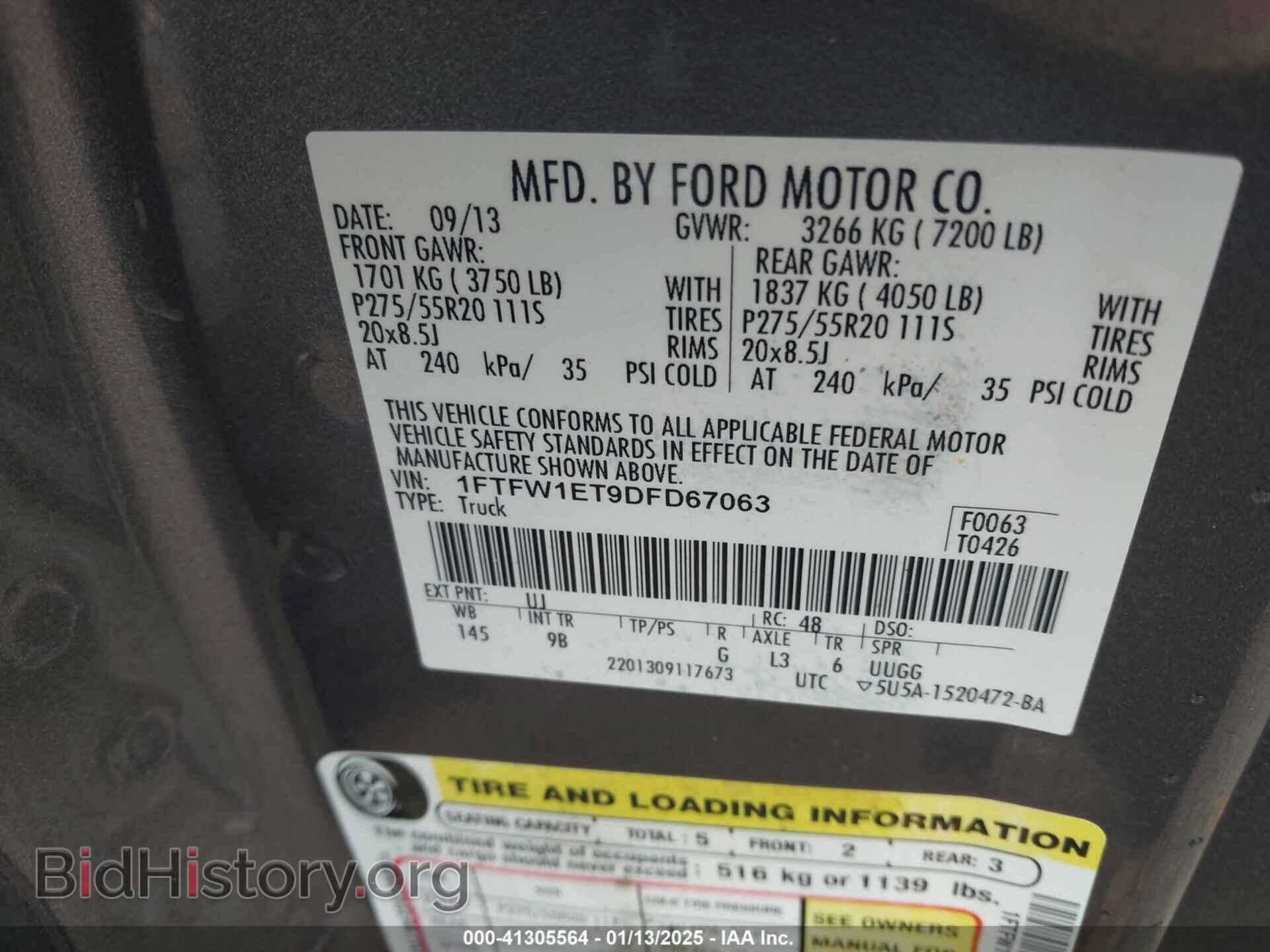 2013 FORD F-150 - VIN: 1FTFW1ET9DFD67063 - Фото 9