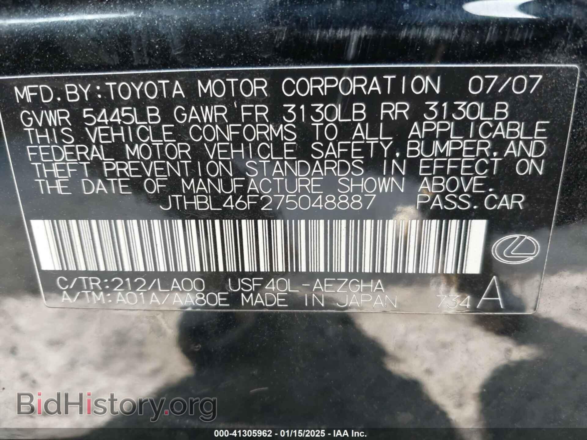 2007 LEXUS LS 460 - VIN: JTHBL46F275048887 - Фото 9