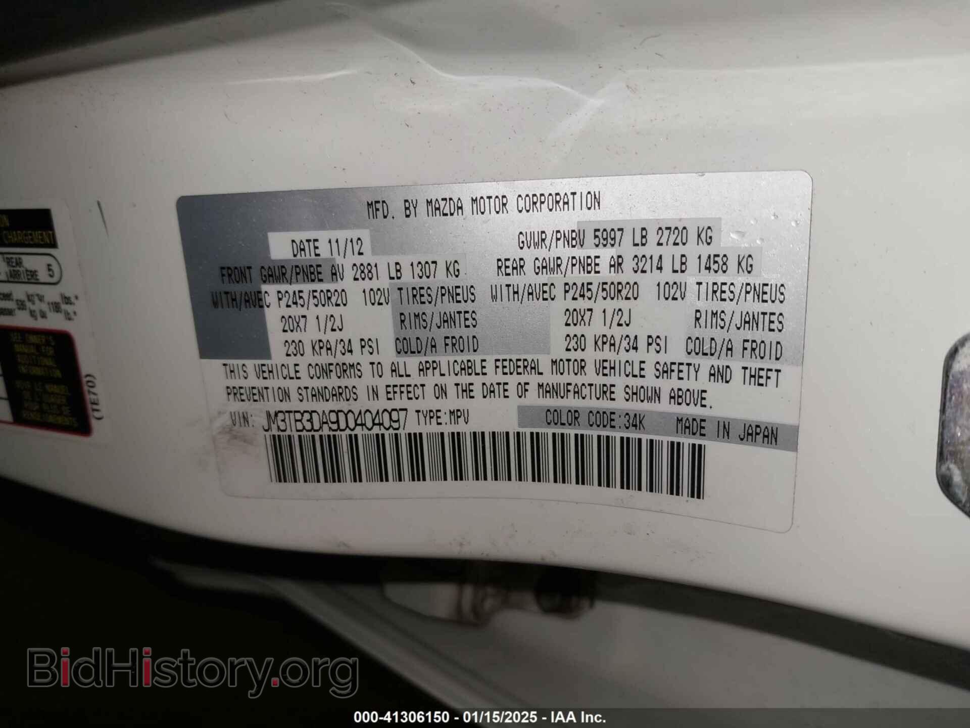 2013 MAZDA CX-9 - VIN: JM3TB3DA9D0404097 - Фото 9