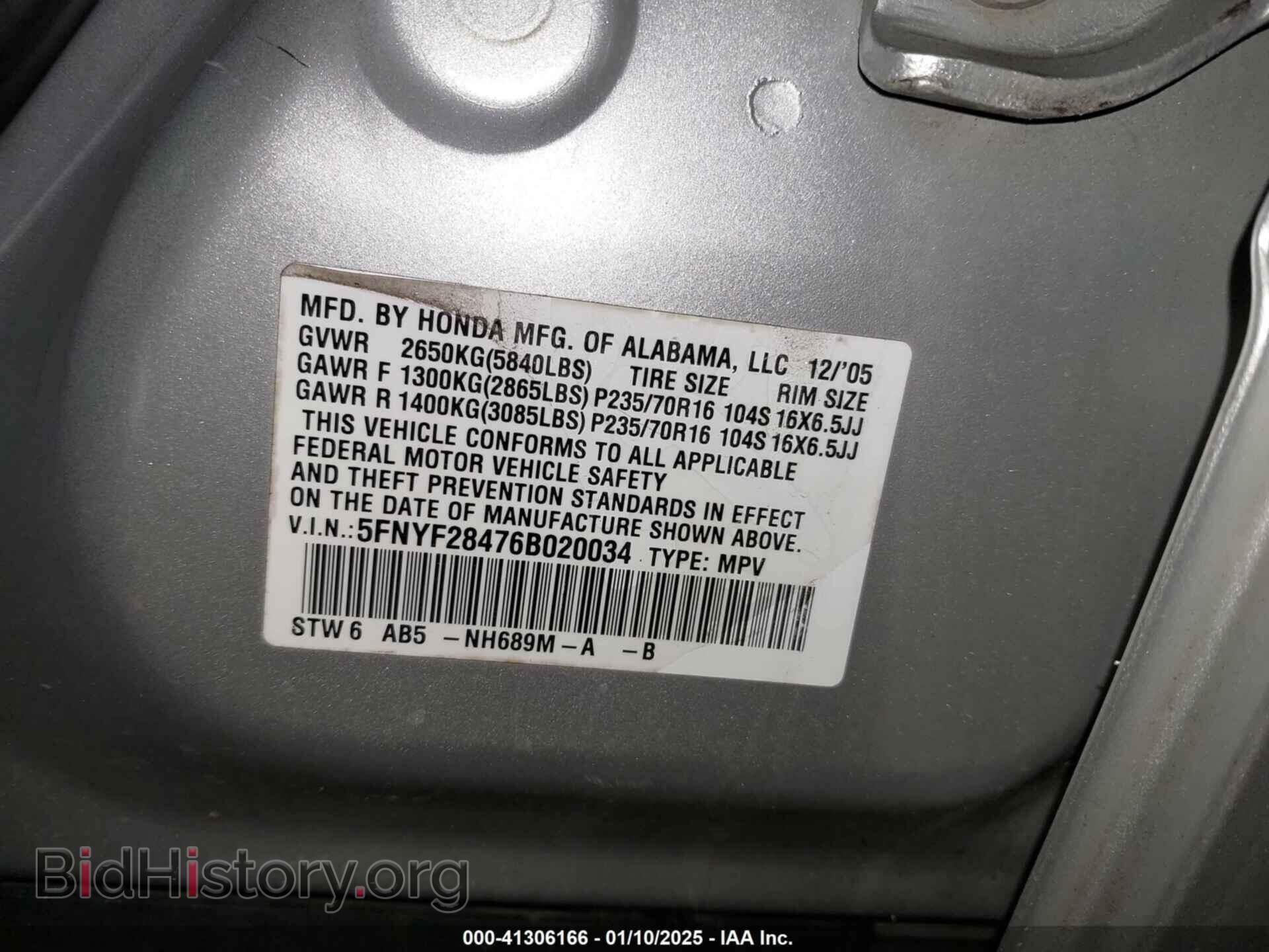 2006 HONDA PILOT - VIN: 5FNYF28476B020034 - Фото 9