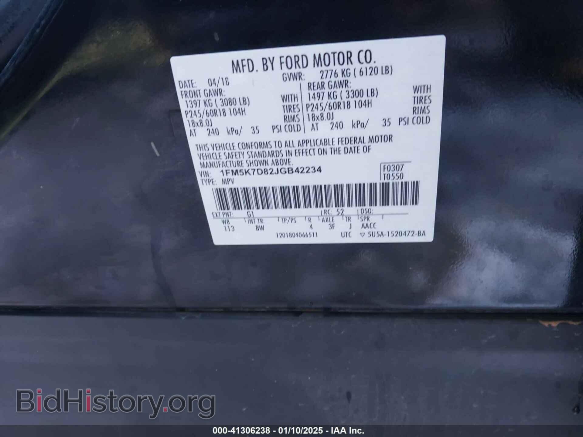 2018 FORD EXPLORER - VIN: 1FM5K7D82JGB42234 - Фото 9
