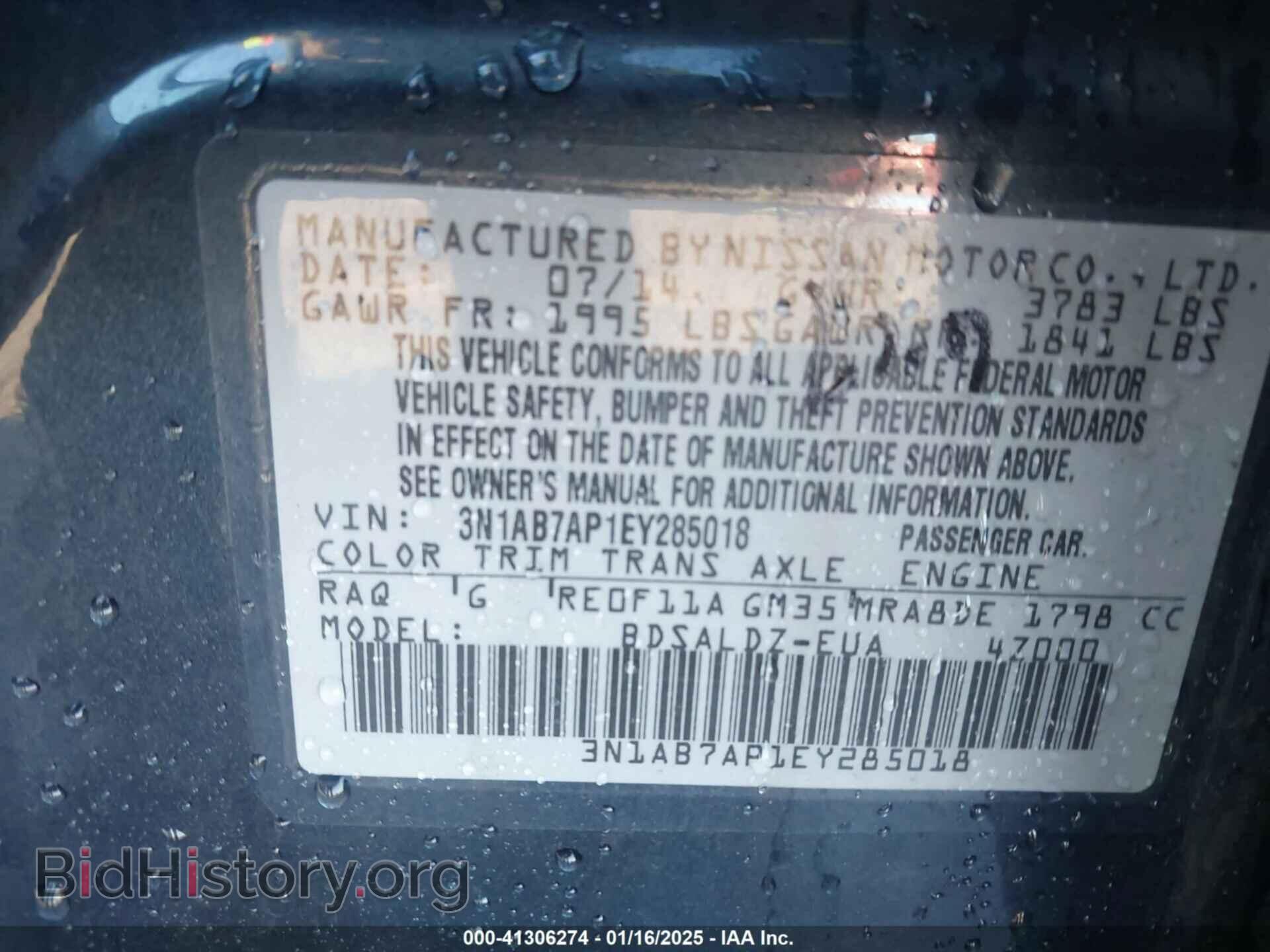 2014 NISSAN SENTRA - VIN: 3N1AB7AP1EY285018 - Фото 9