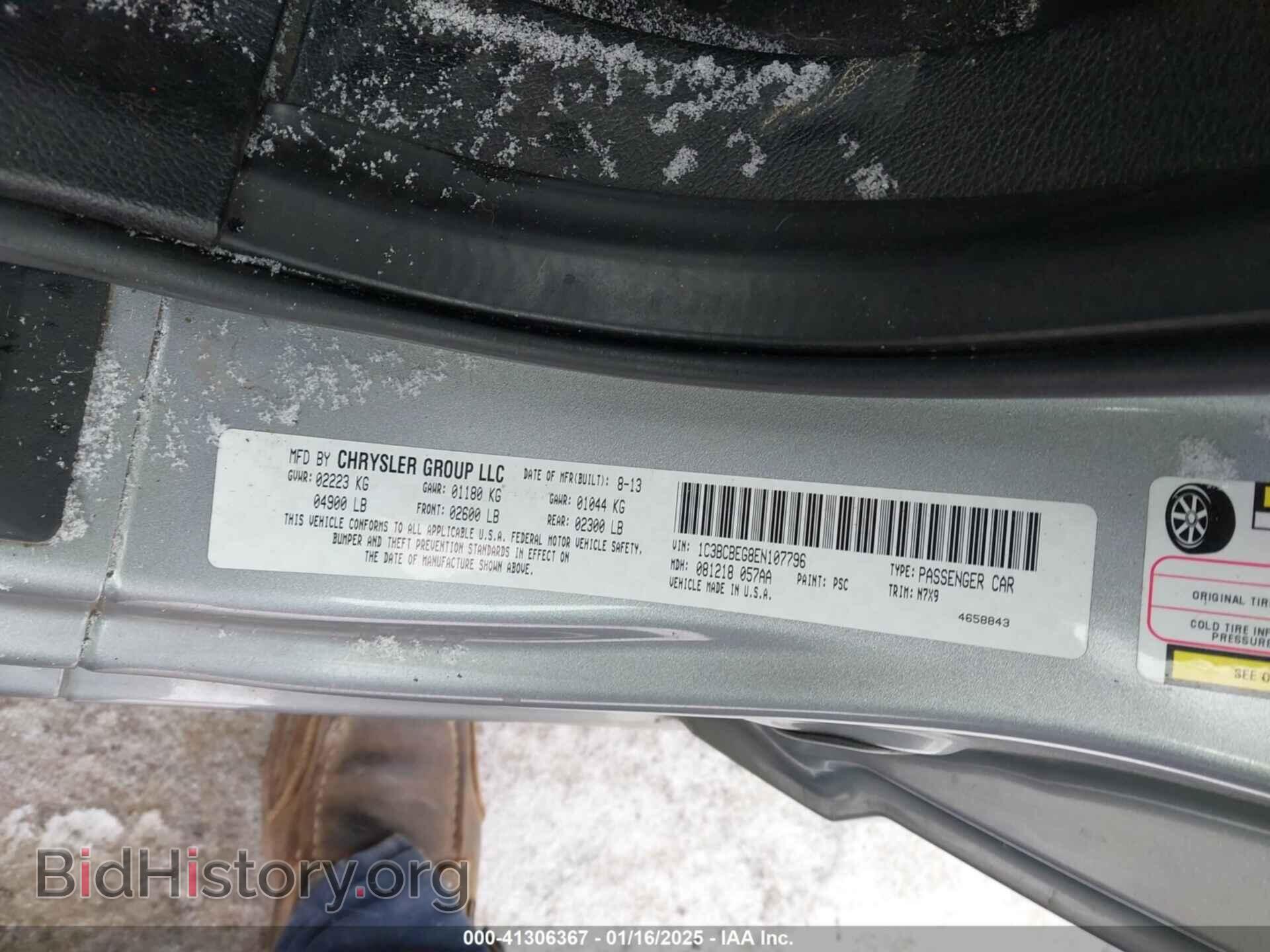 2014 CHRYSLER 200 - VIN: 1C3BCBEG8EN107796 - Фото 9
