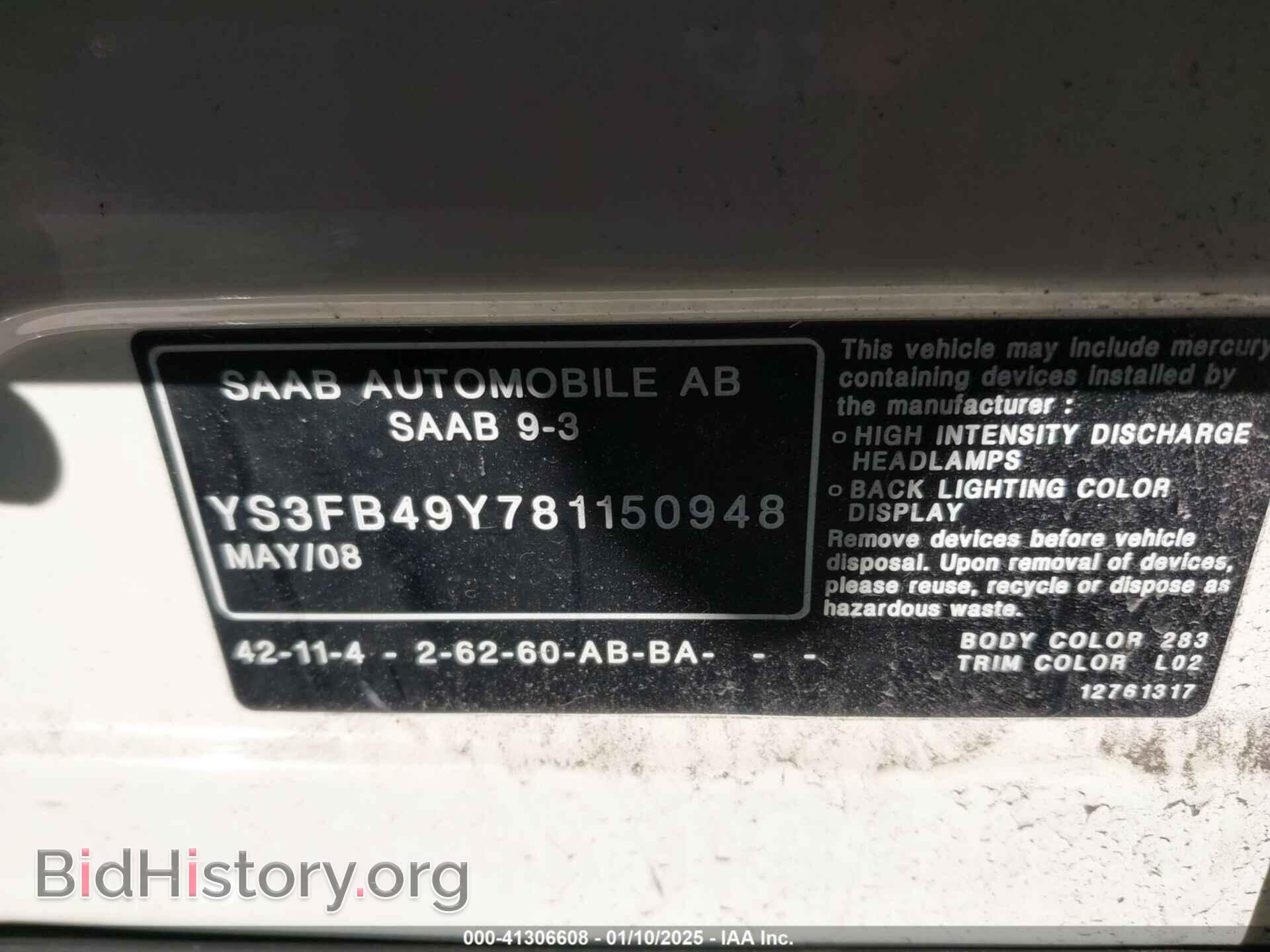 2008 SAAB 9-3 - VIN: YS3FB49Y781150948 - Фото 9