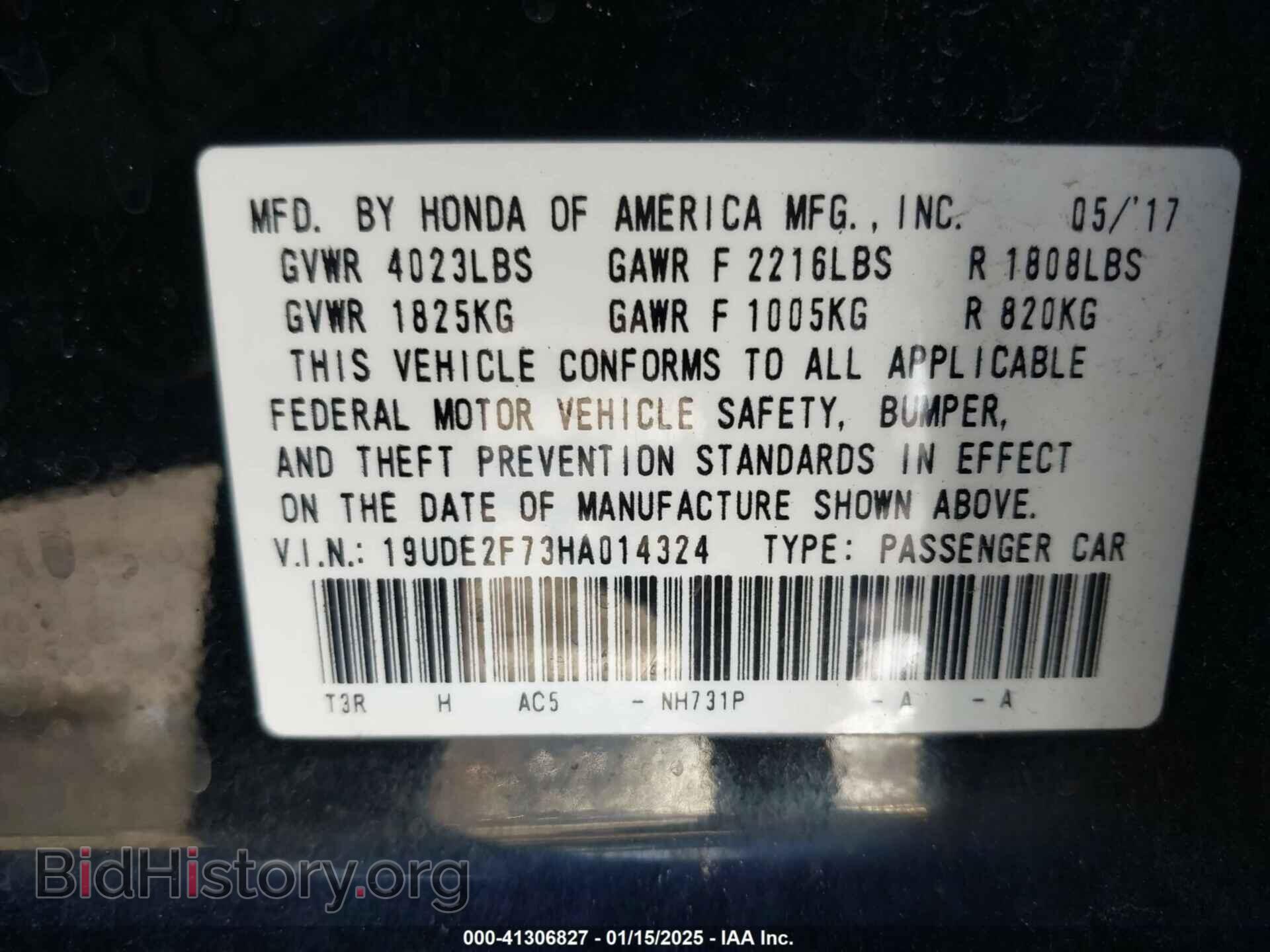 2017 ACURA ILX - VIN: 19UDE2F73HA014324 - Фото 9