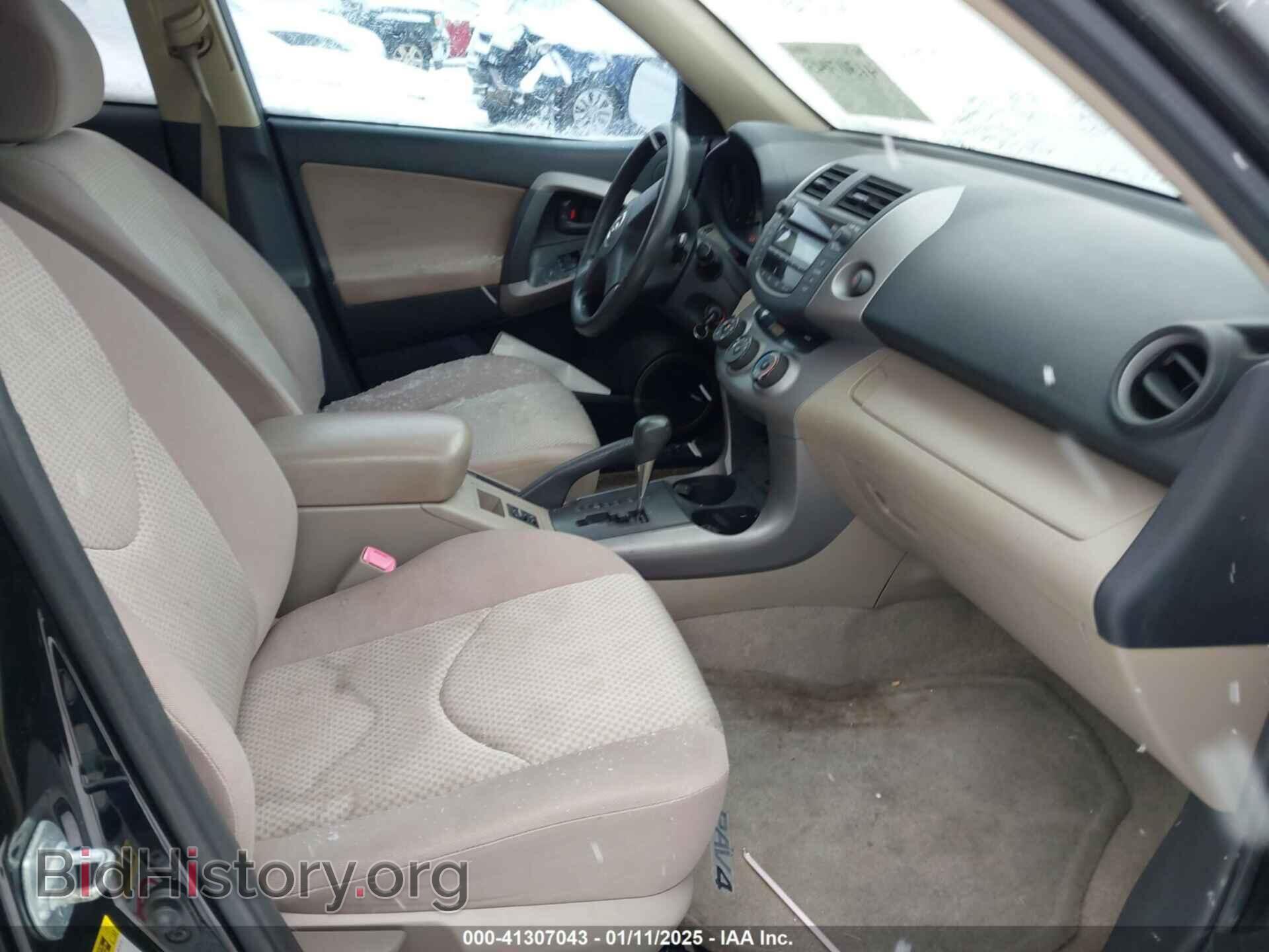 2008 TOYOTA RAV4 - VIN: JTMBD33VX85190085 - Фото 5