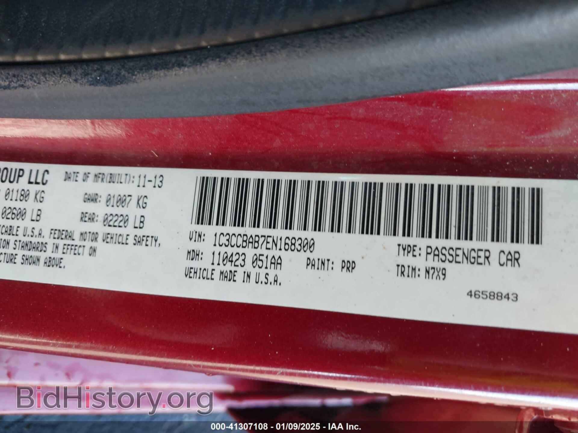 2014 CHRYSLER 200 - VIN: 1C3CCBAB7EN168300 - Фото 9