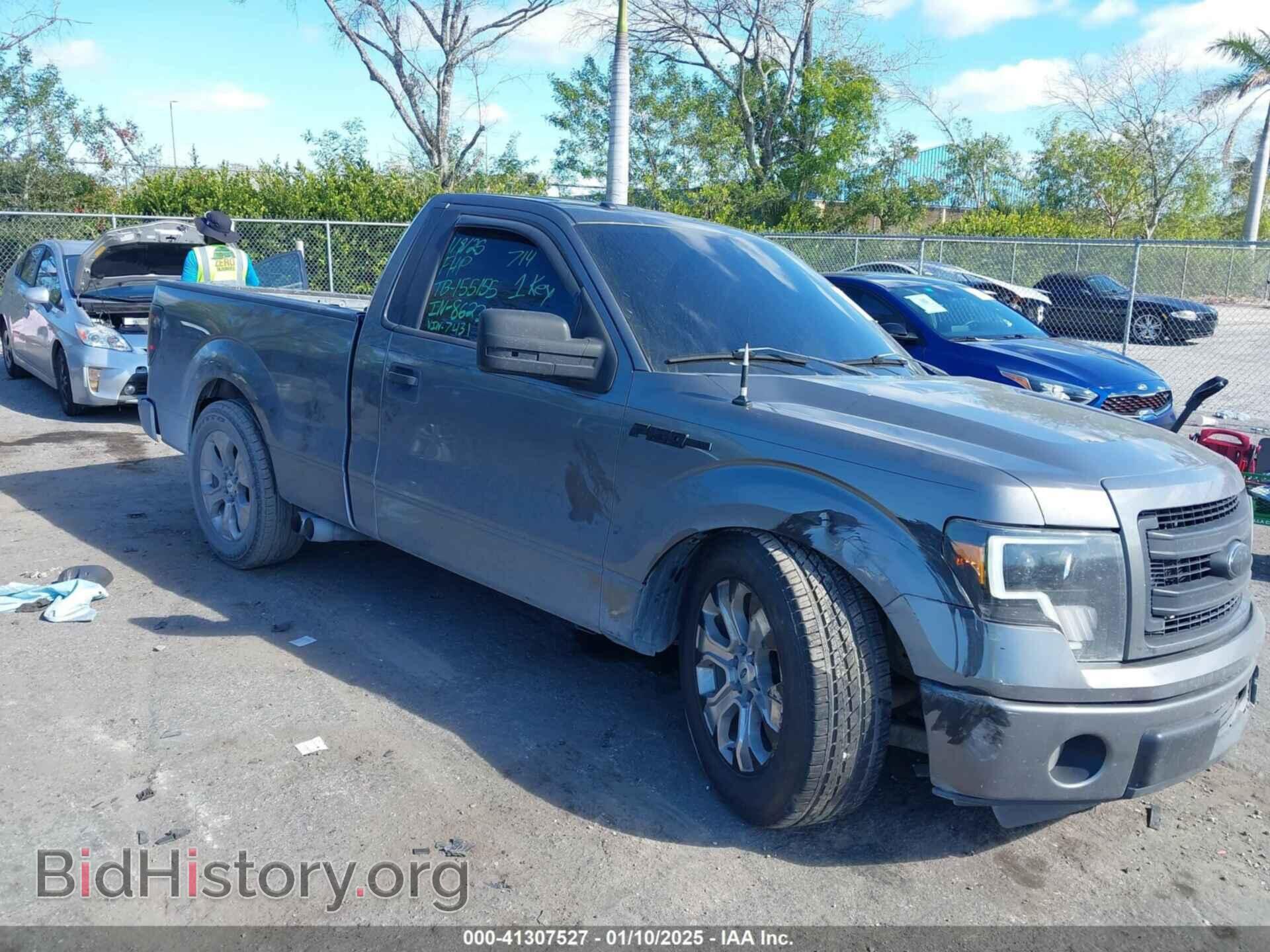 Фотография 1FTMF1CF1DFB27431 - FORD F-150 2013