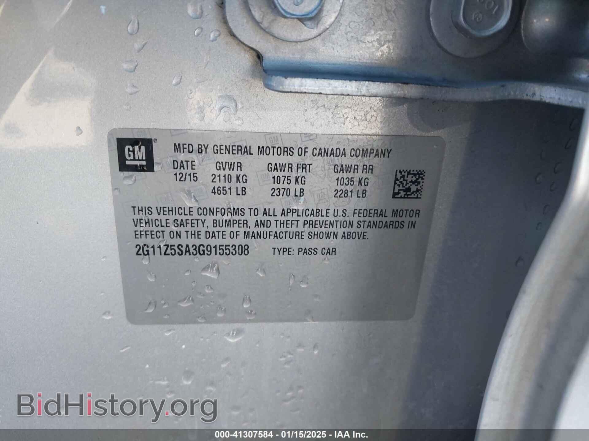 2016 CHEVROLET IMPALA - VIN: 2G11Z5SA3G9155308 - Фото 9