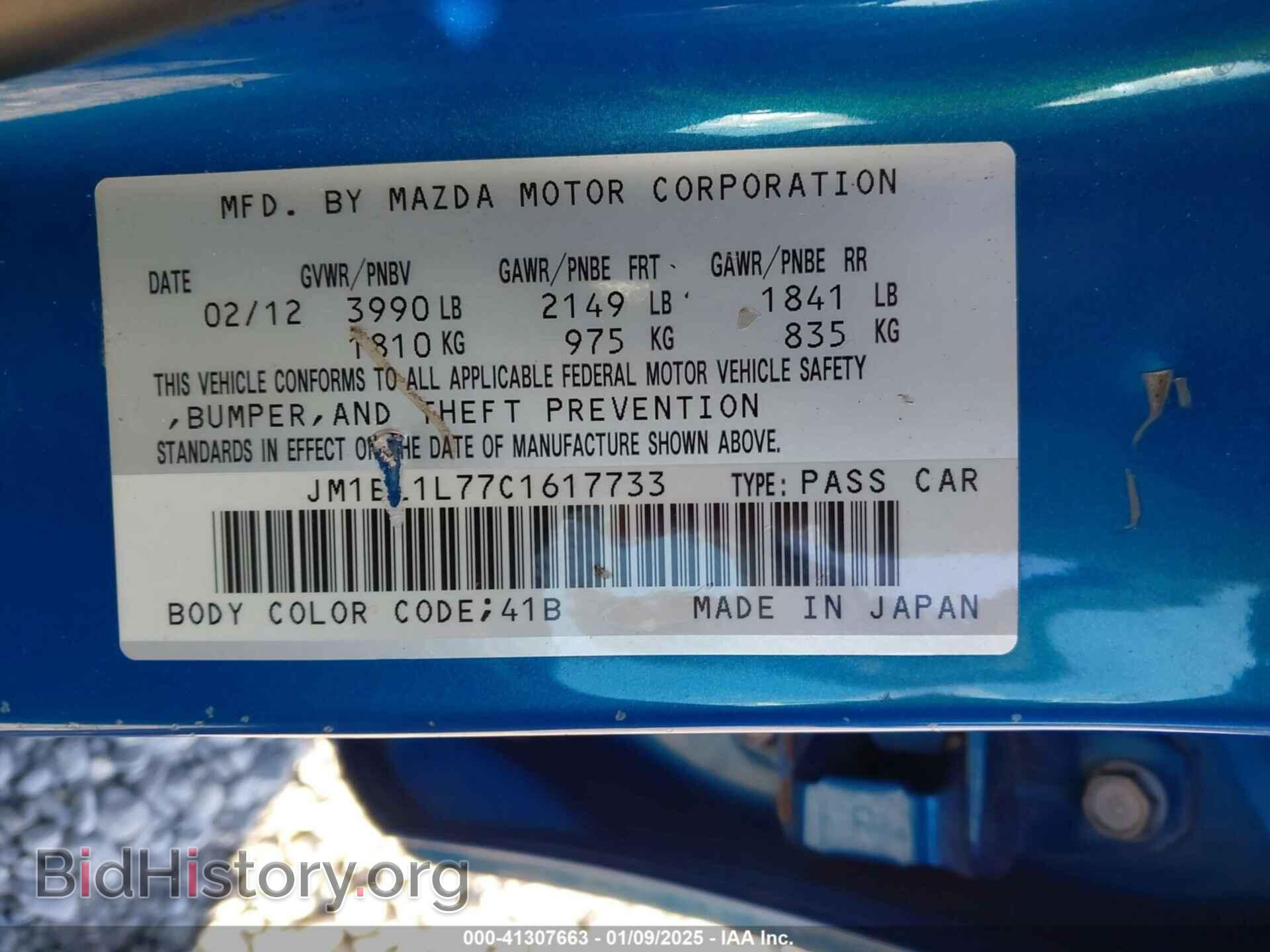2012 MAZDA MAZDA3 - VIN: JM1BL1L77C1617733 - Фото 9
