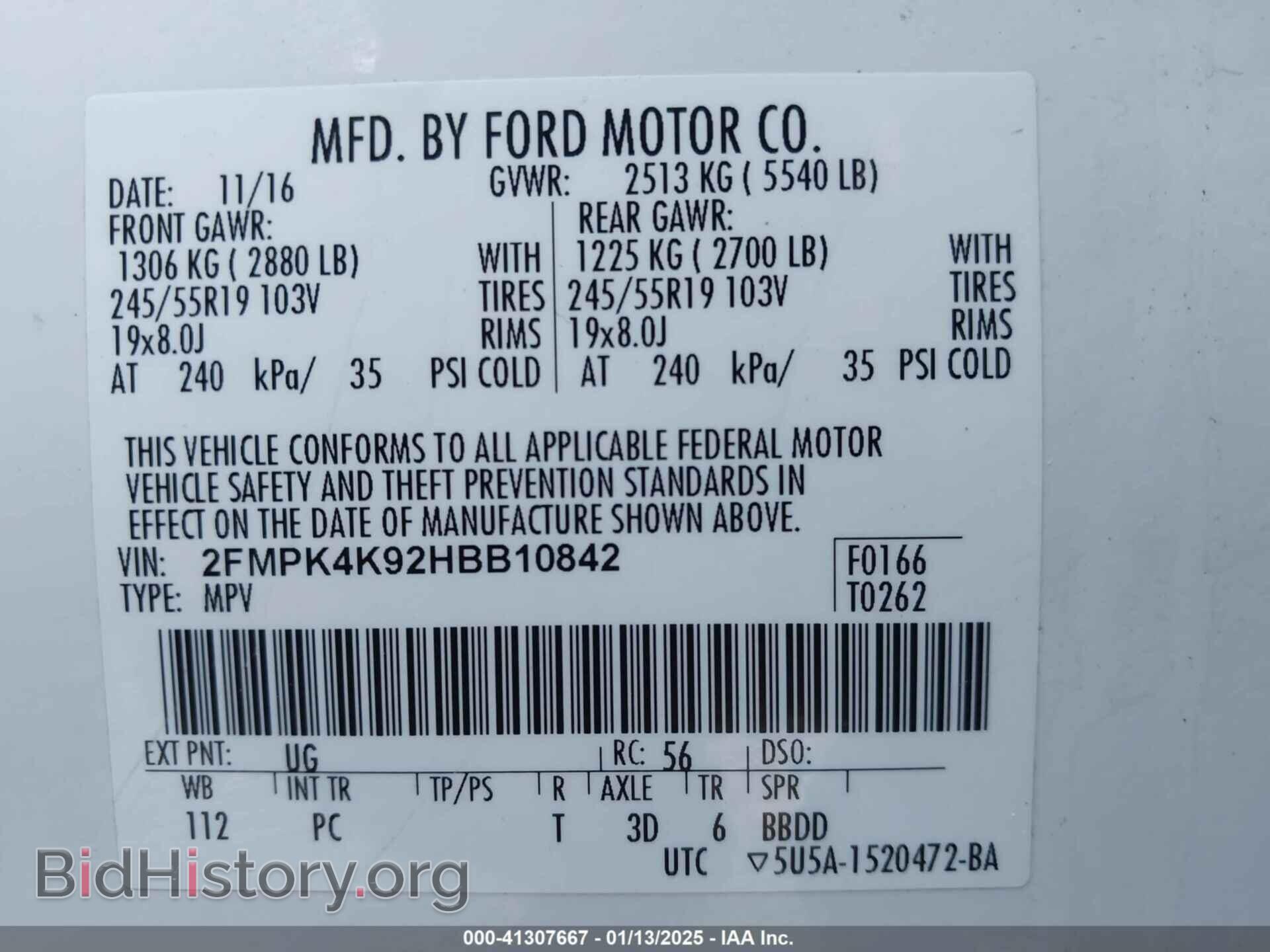 2017 FORD EDGE - VIN: 2FMPK4K92HBB10842 - Фото 9