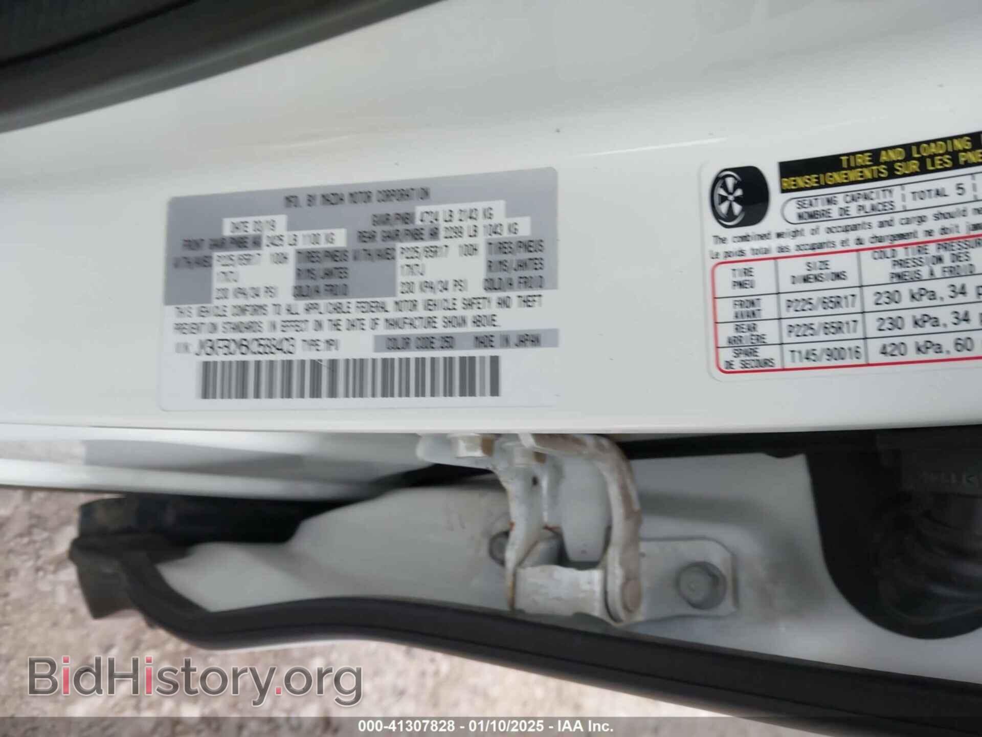 2019 MAZDA CX-5 - VIN: JM3KFBCM6K0588403 - Фото 9