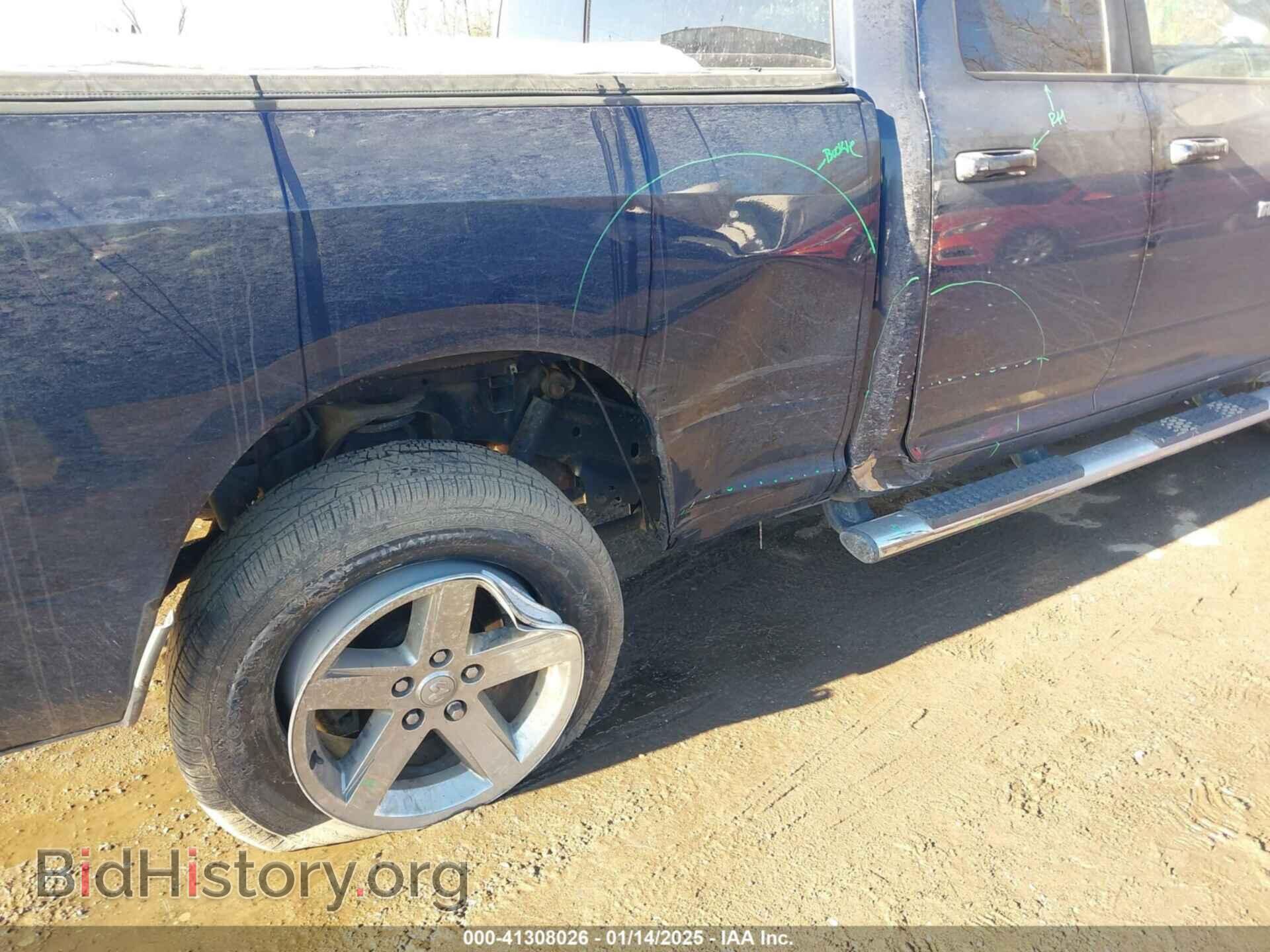 2012 RAM 1500 - VIN: 1C6RD7HT4CS162703 - Фото 6