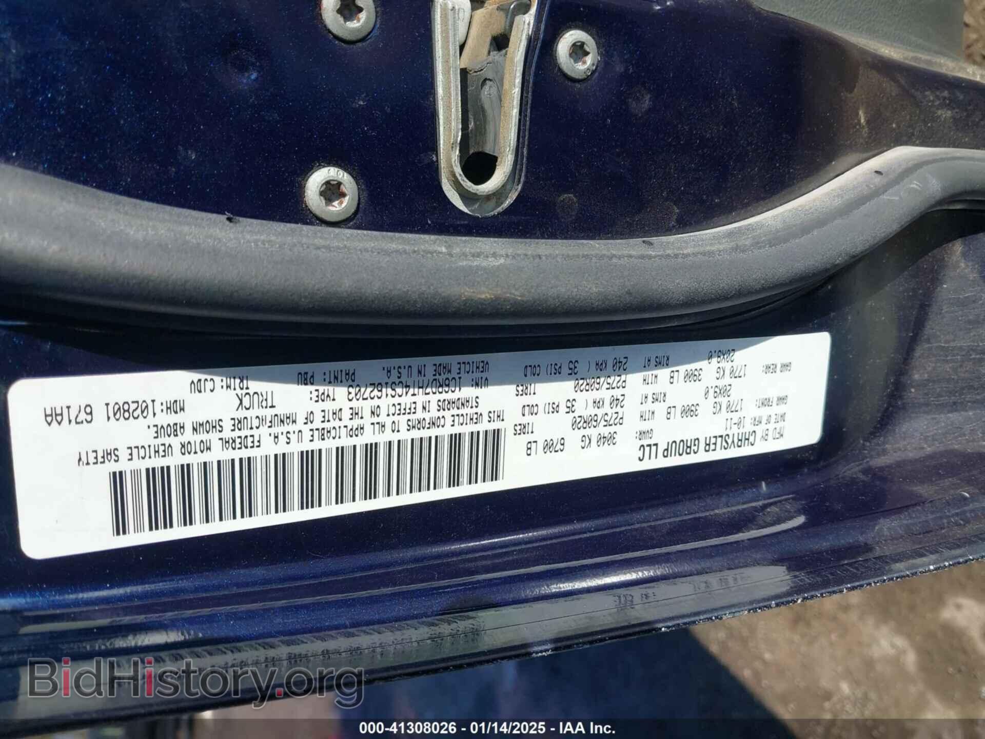 2012 RAM 1500 - VIN: 1C6RD7HT4CS162703 - Фото 9