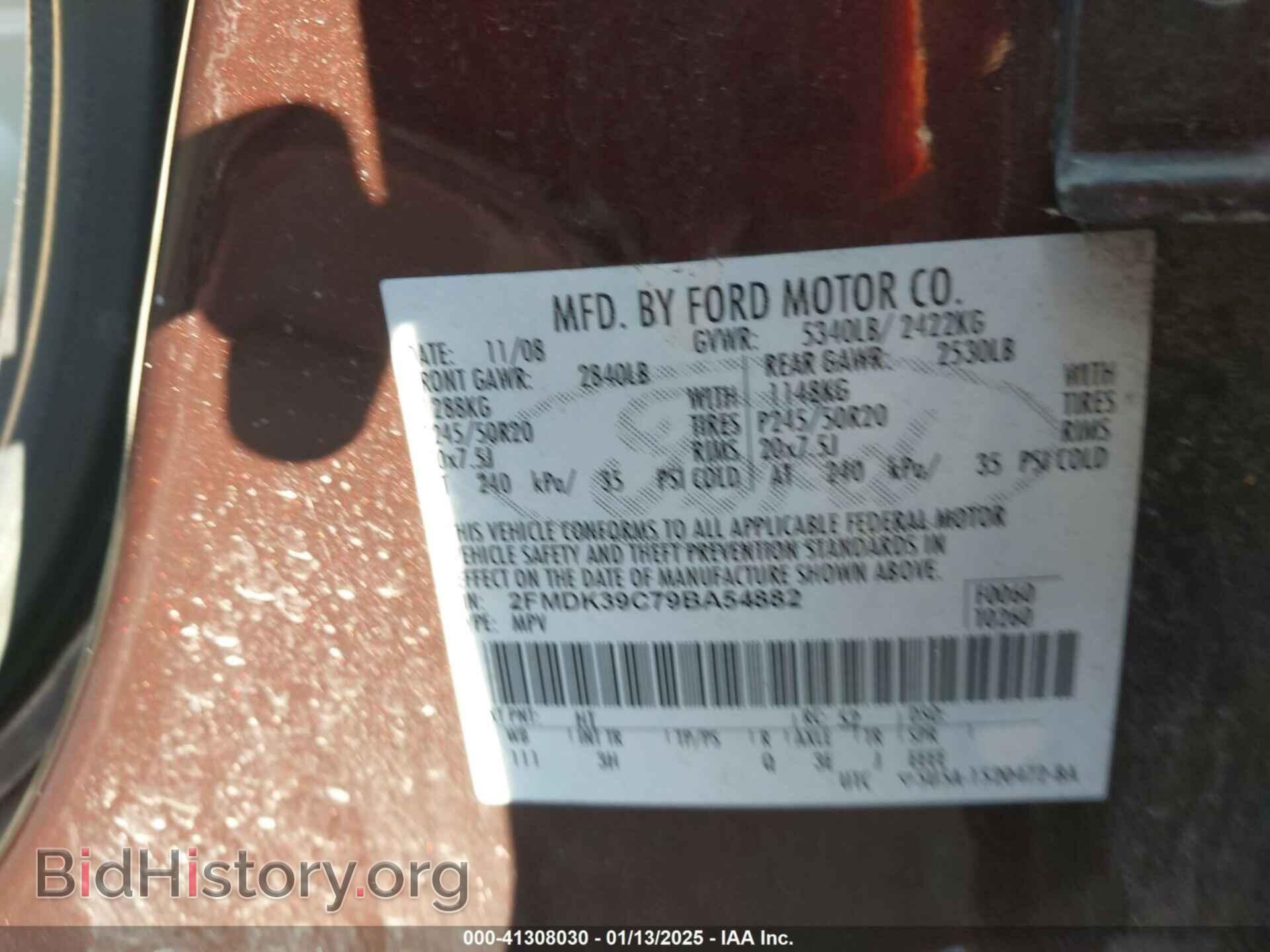 2009 FORD EDGE - VIN: 2FMDK39C79BA54882 - Photo 9