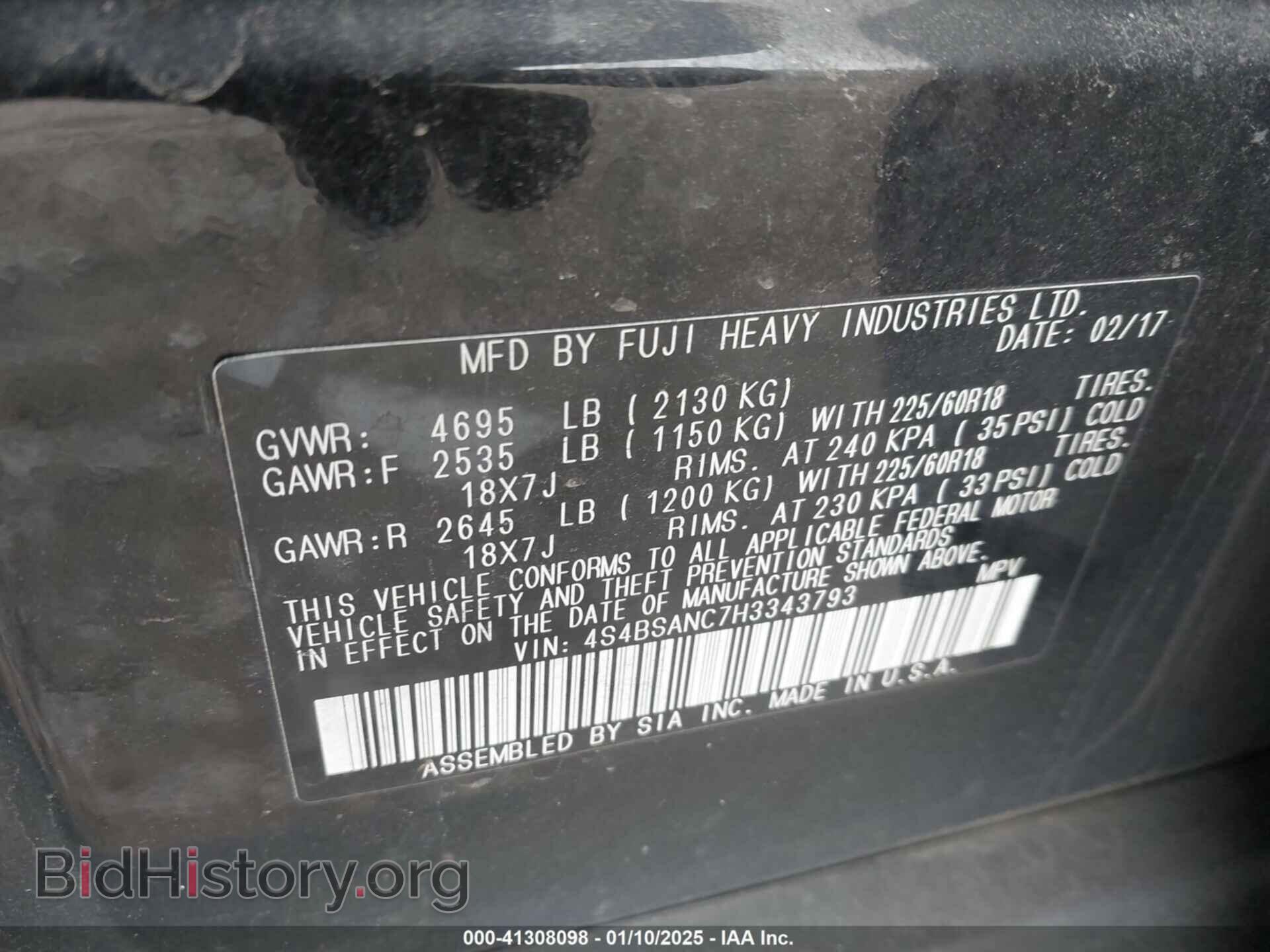 2017 SUBARU OUTBACK - VIN: 4S4BSANC7H3343793 - Фото 9
