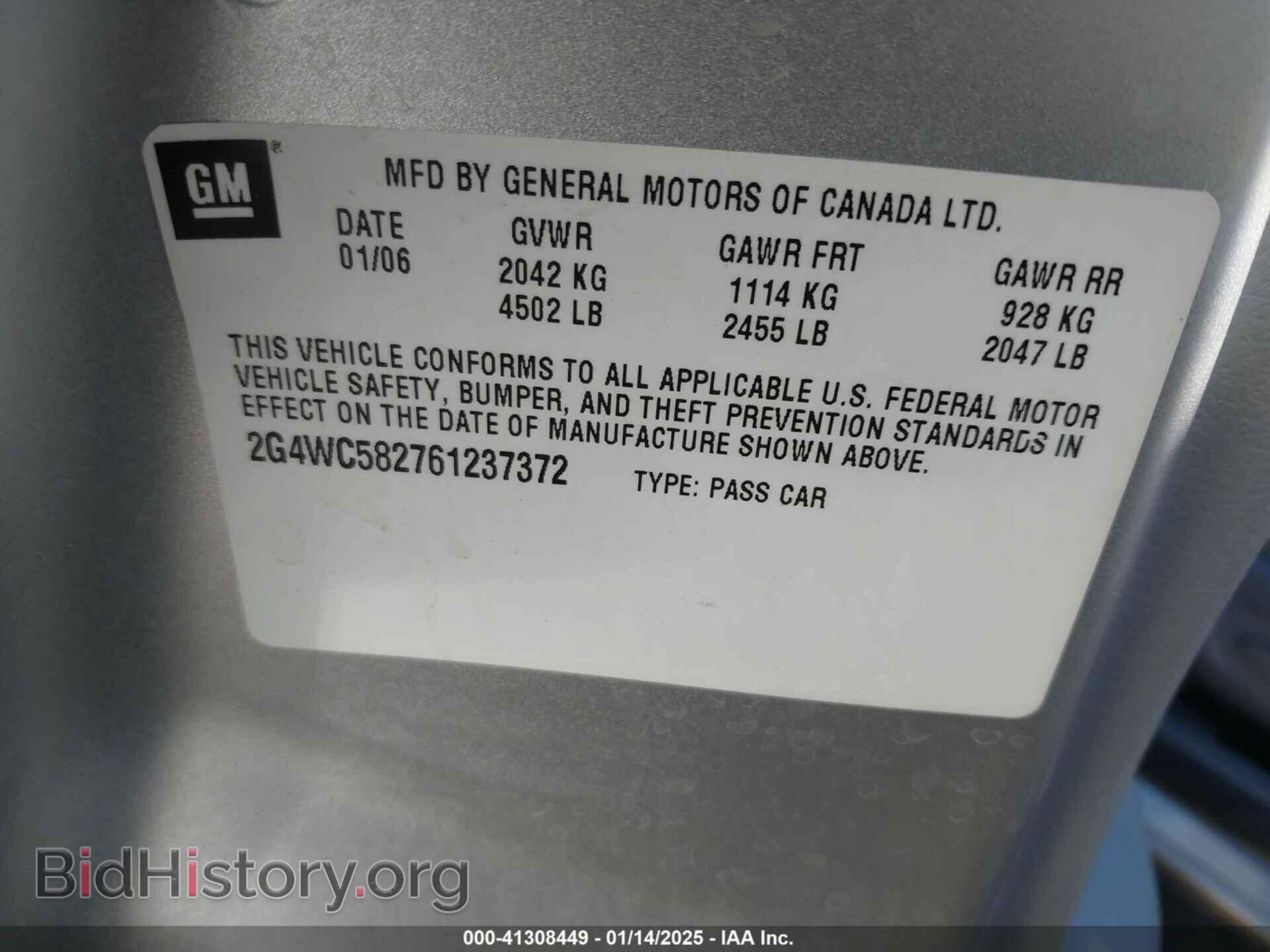 2006 BUICK LACROSSE - VIN: 2G4WC582761237372 - Photo 9