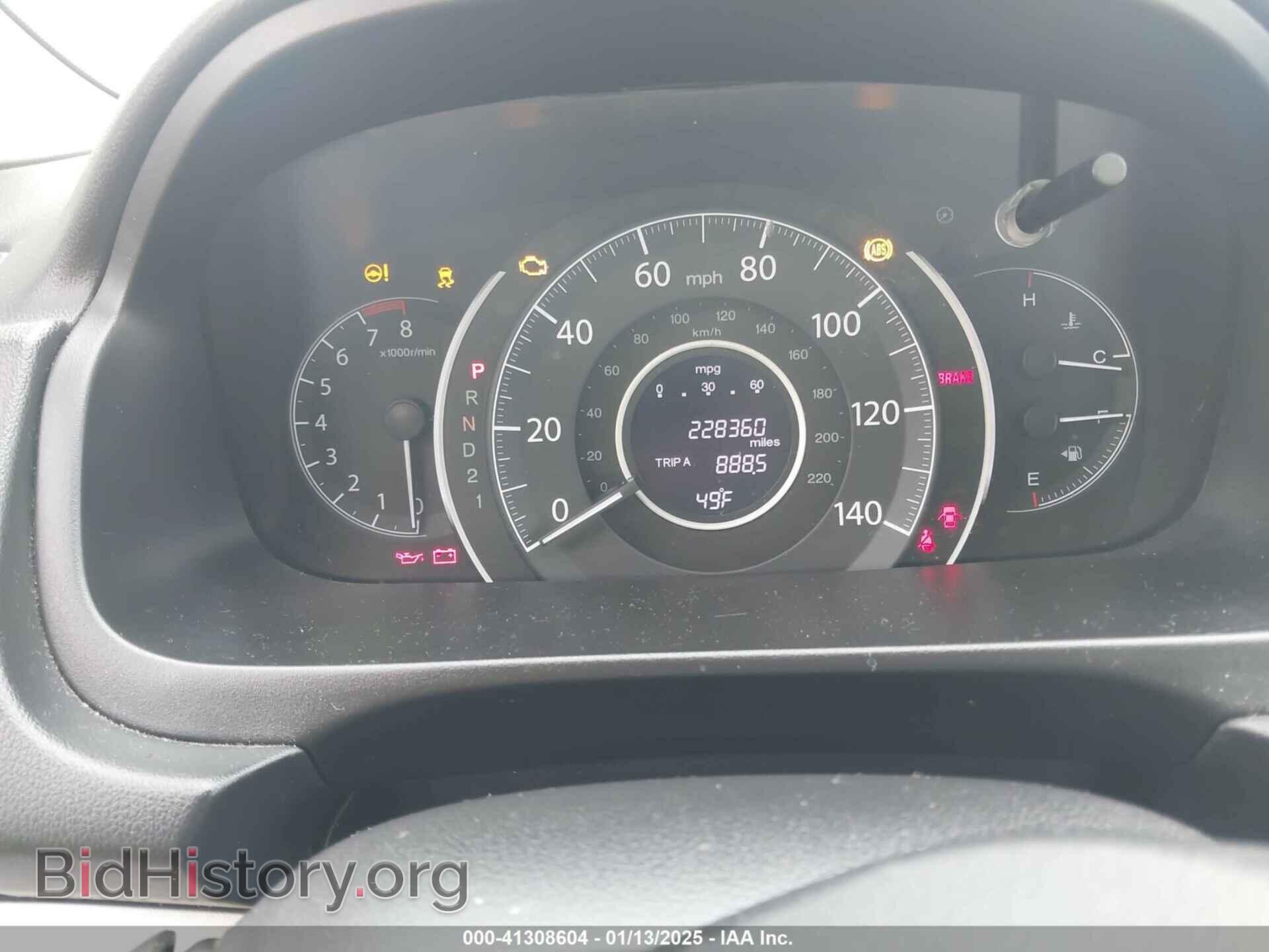 2012 HONDA CR-V - VIN: 5J6RM3H37CL044201 - Фото 7