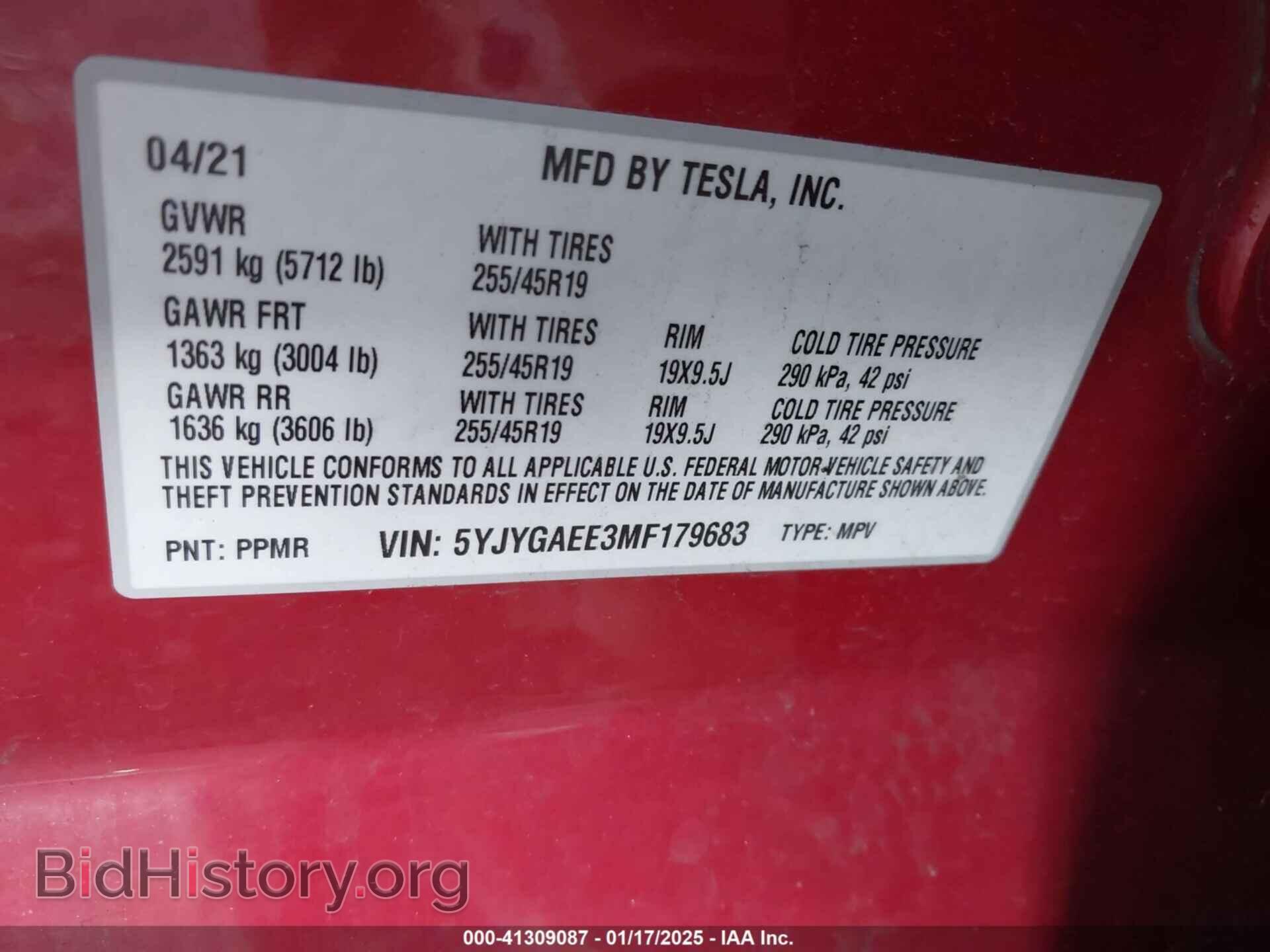 2021 TESLA MODEL Y - VIN: 5YJYGAEE3MF179683 - Фото 8