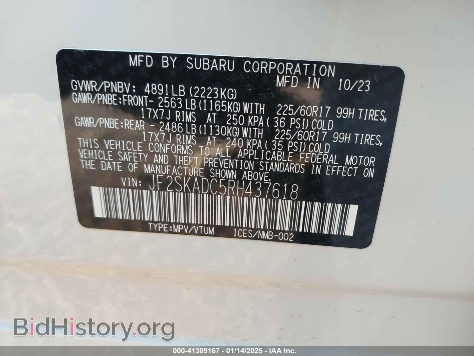 2024 SUBARU FORESTER - VIN: JF2SKADC5RH437618 - Фото 9