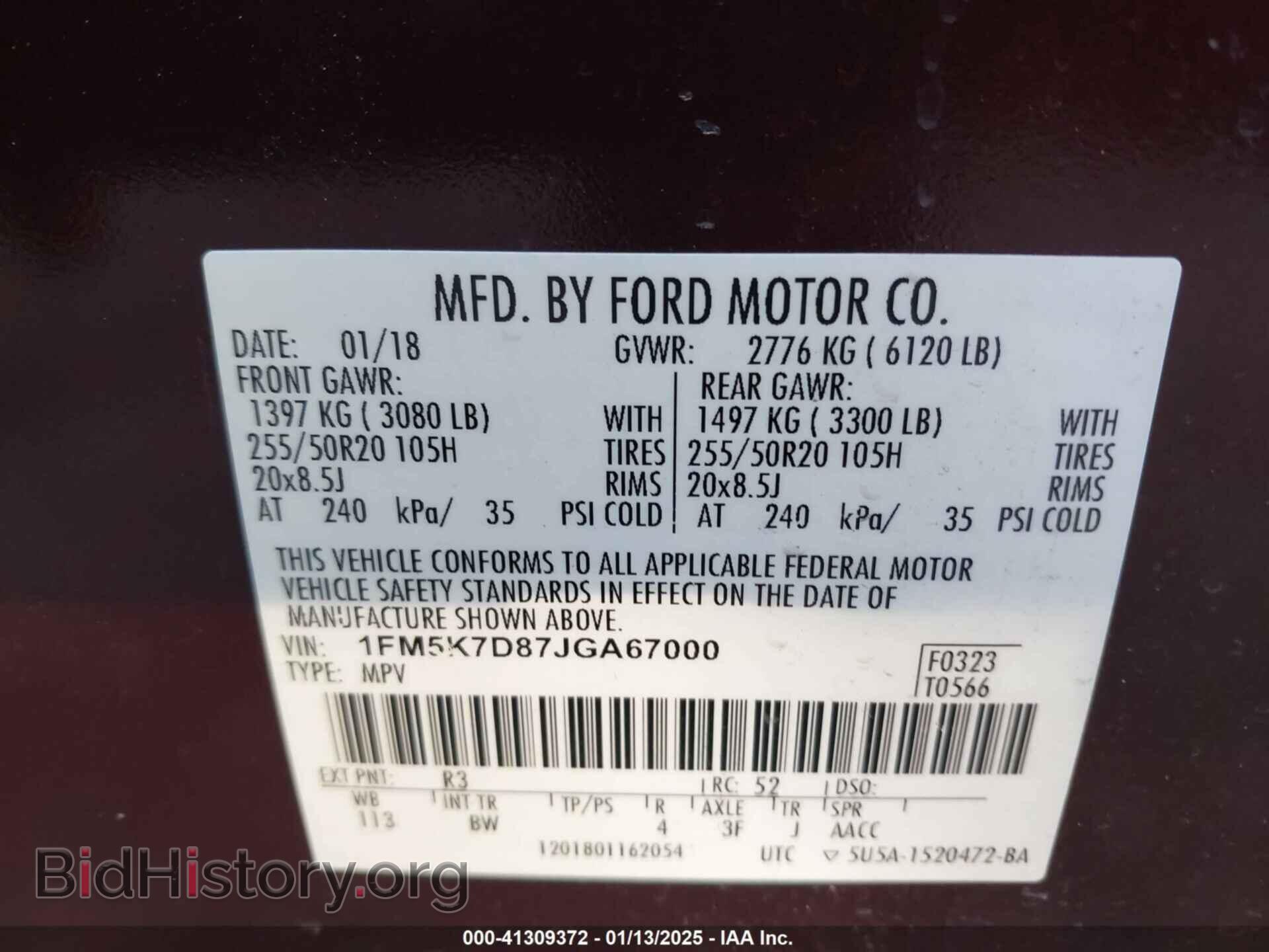 2018 FORD EXPLORER - VIN: 1FM5K7D87JGA67000 - Фото 9